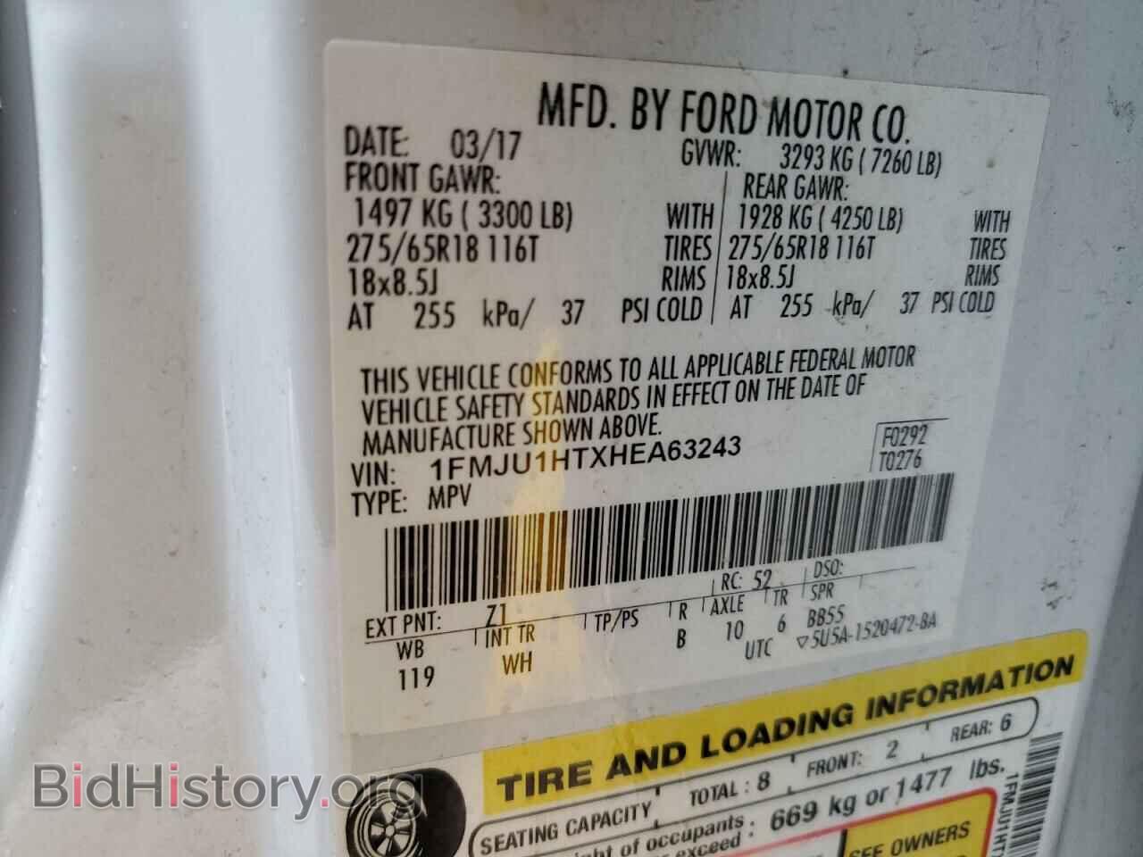 2017 FORD EXPEDITION - VIN: 1FMJU1HTXHEA63243 - Фото 12