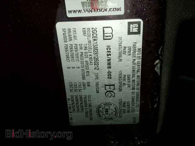 2008 CHEVROLET SILVERADO - VIN: 2GCEK13M281260212 - Фото 10