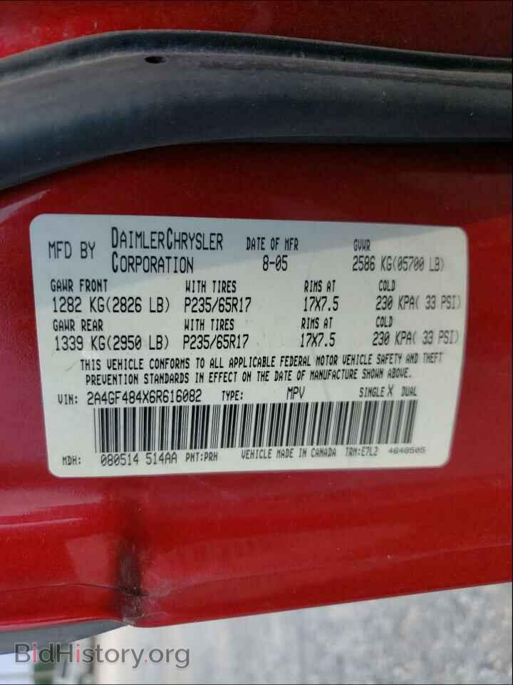 2006 CHRYSLER PACIFICA - VIN: 2A4GF484X6R616082 - Photo 10