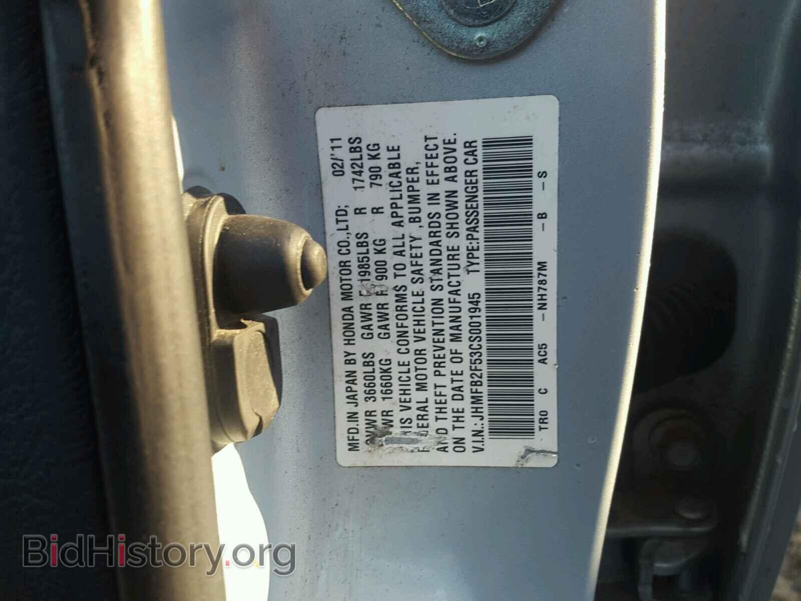 2012 HONDA CIVIC LX - VIN: JHMFB2F53CS001945 - Фото 10