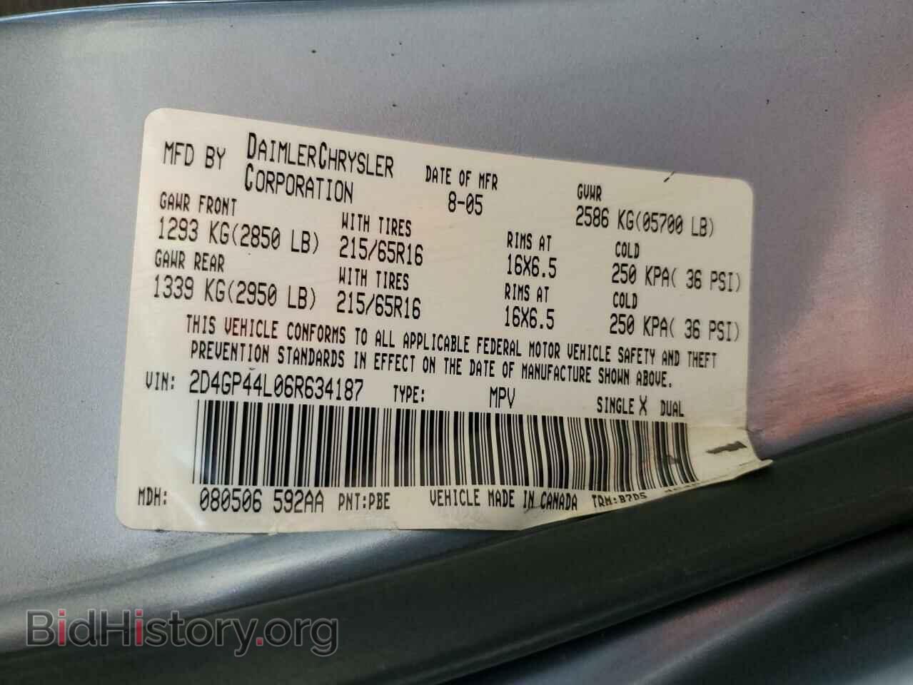 2006 DODGE CARAVAN - VIN: 2D4GP44L06R634187 - Фото 15