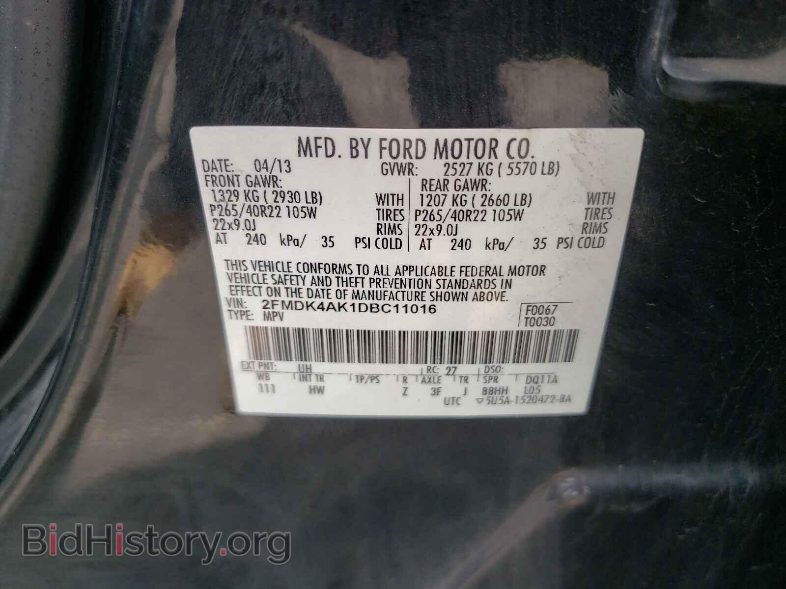 2013 FORD EDGE - VIN: 2FMDK4AK1DBC11016 - Фото 10