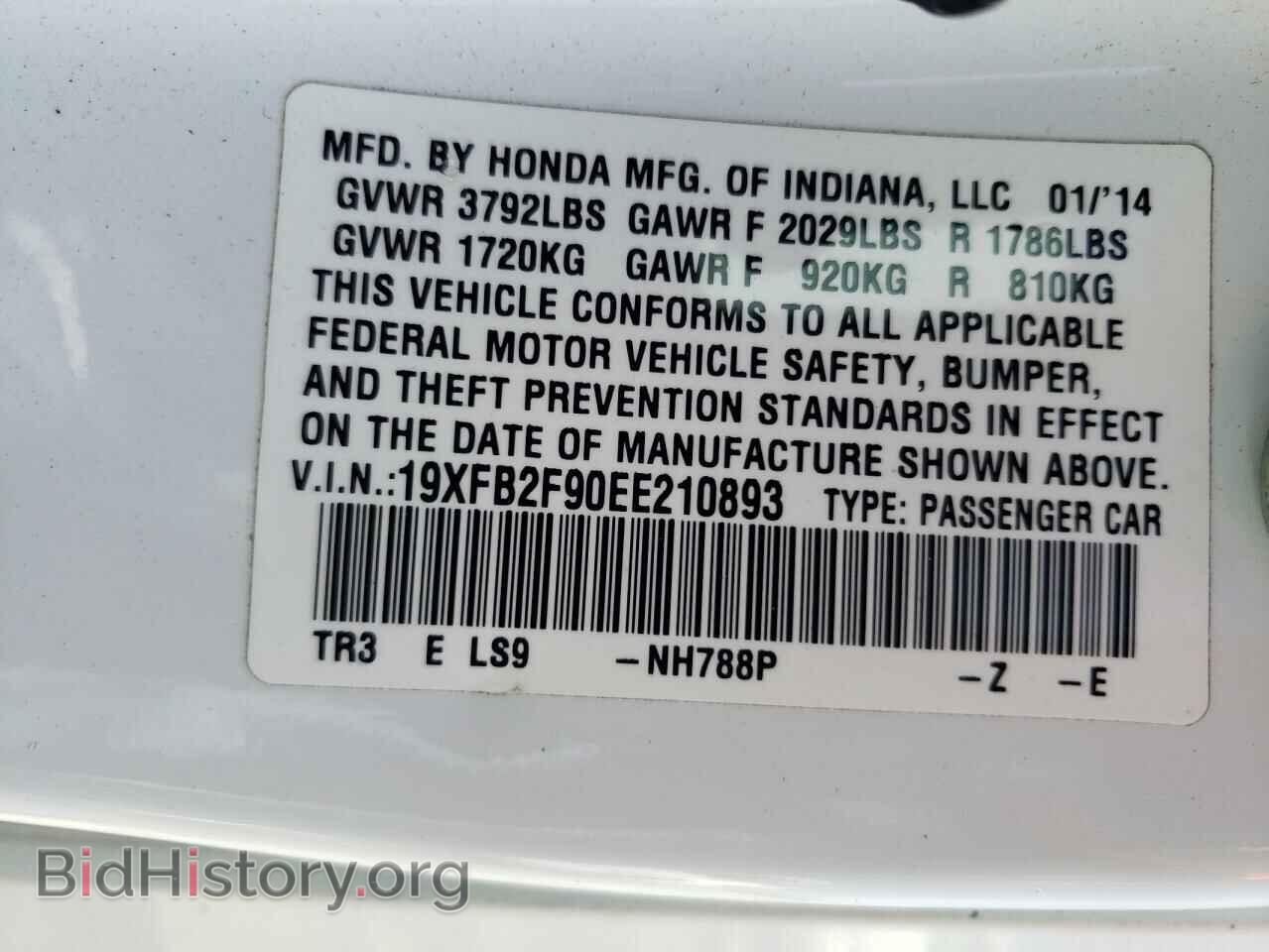 2014 HONDA CIVIC - VIN: 19XFB2F90EE210893 - Фото 10