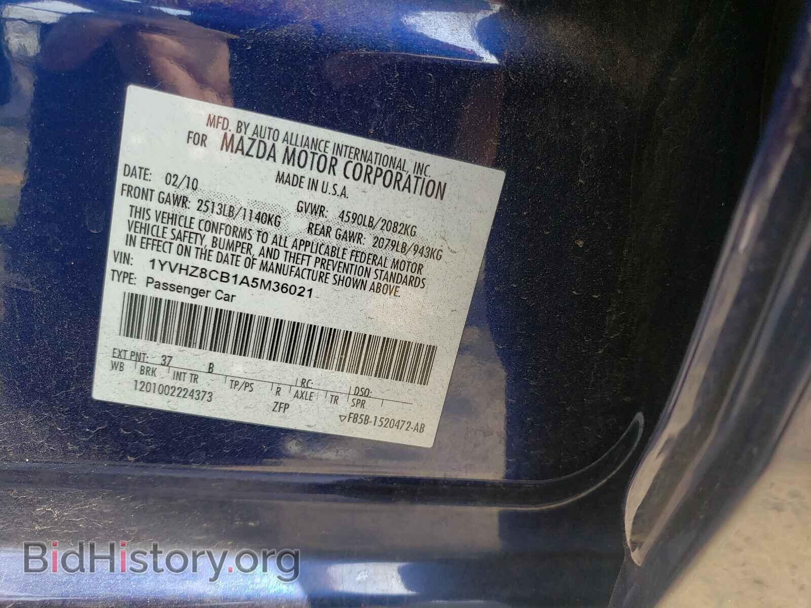 2010 MAZDA 6 - VIN: 1YVHZ8CB1A5M36021 - Фото 10