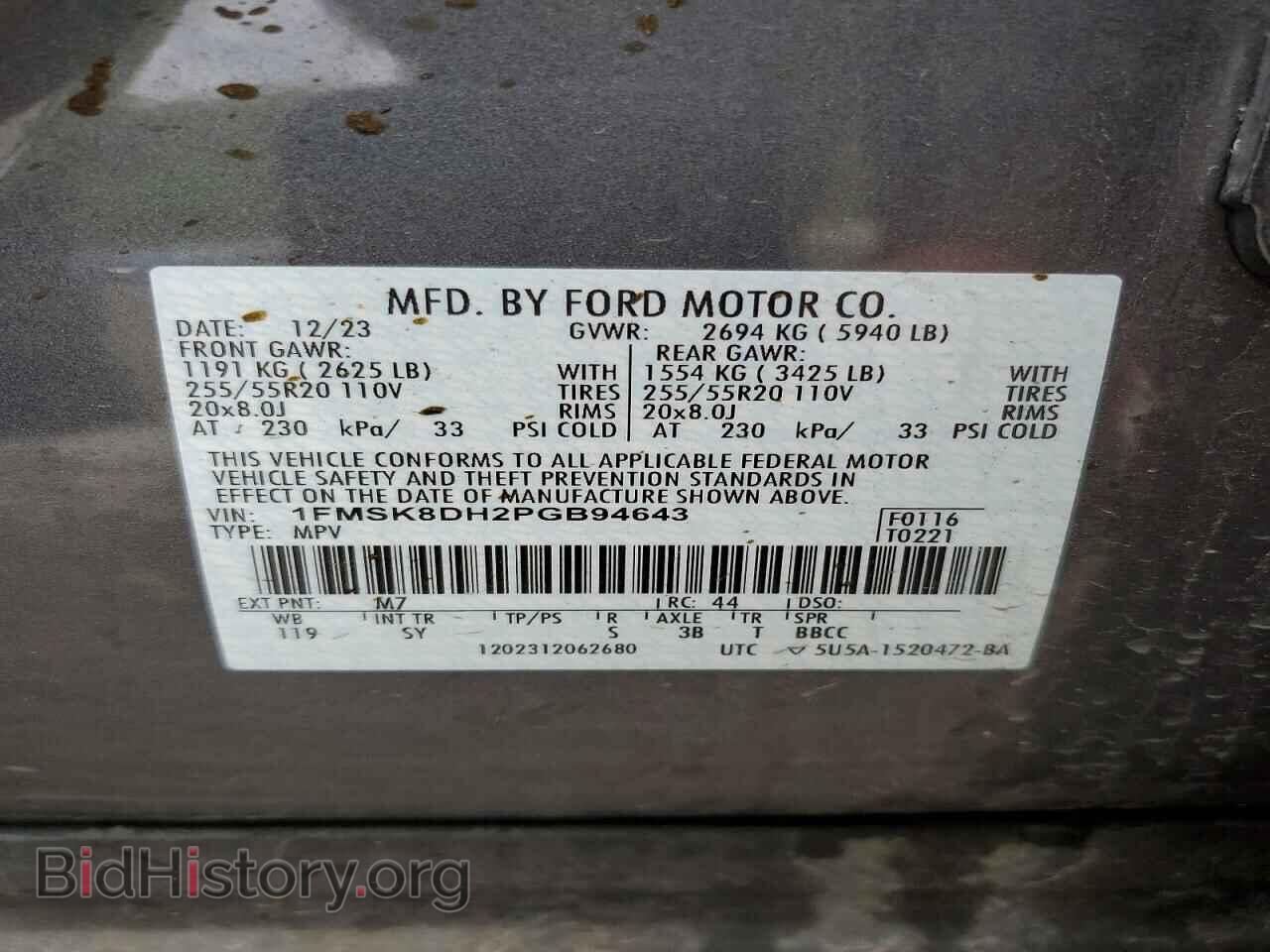 2023 FORD EXPLORER - VIN: 1FMSK8DH2PGB94643 - Фото 13
