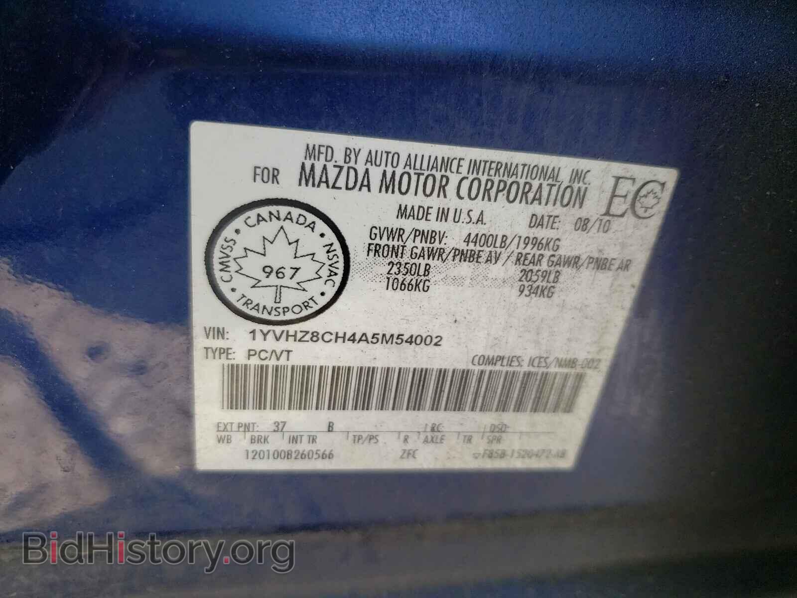 2010 MAZDA 6 - VIN: 1YVHZ8CH4A5M54002 - Фото 10