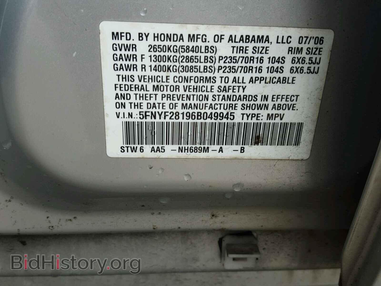 2006 HONDA PILOT - VIN: 5FNYF28196B049945 - Фото 10