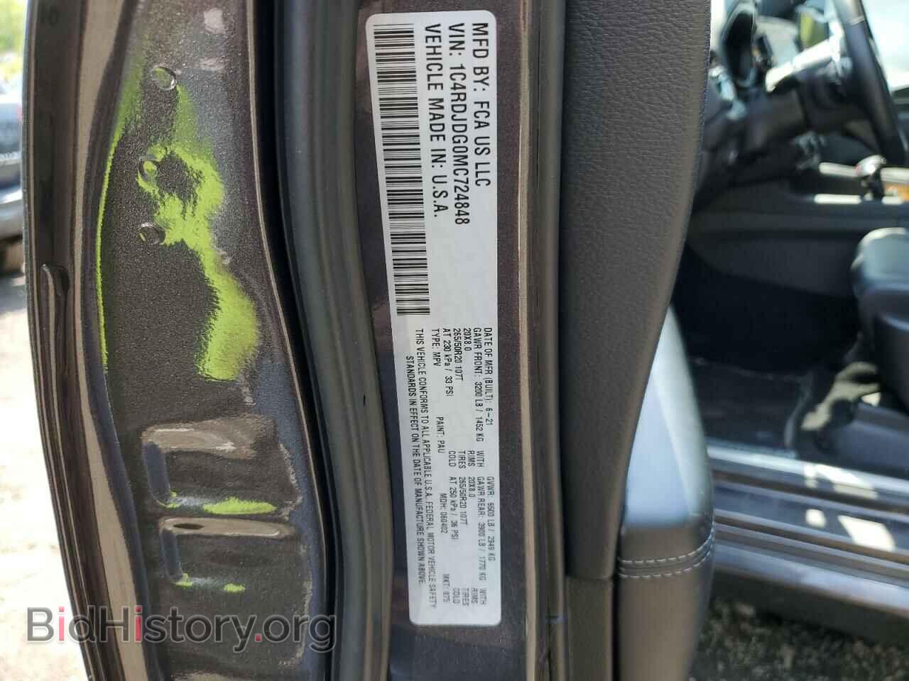 2021 DODGE DURANGO - VIN: 1C4RDJDG0MC724848 - Фото 12