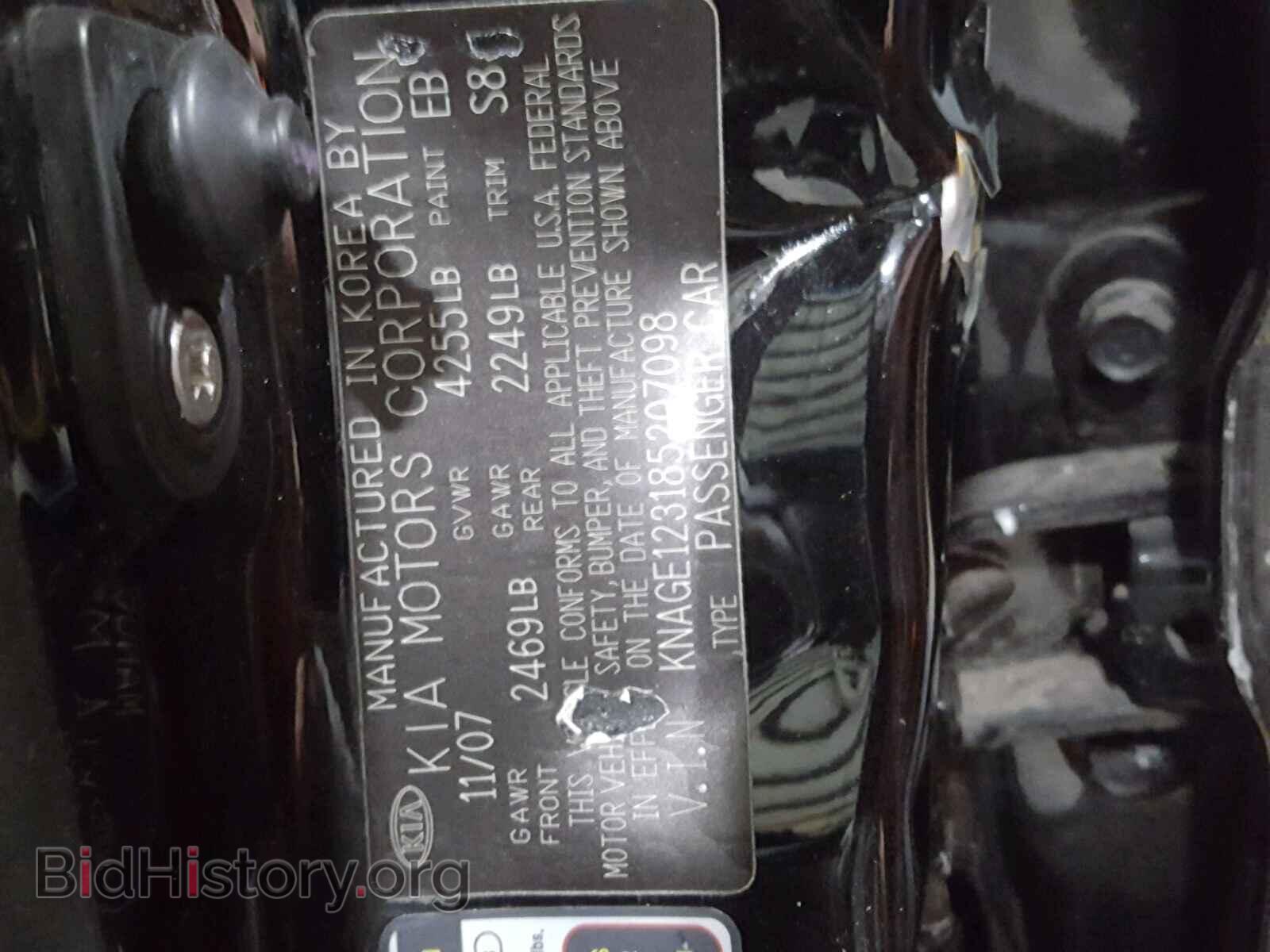 2008 KIA OPTIMA - VIN: KNAGE123185207098 - Фото 10