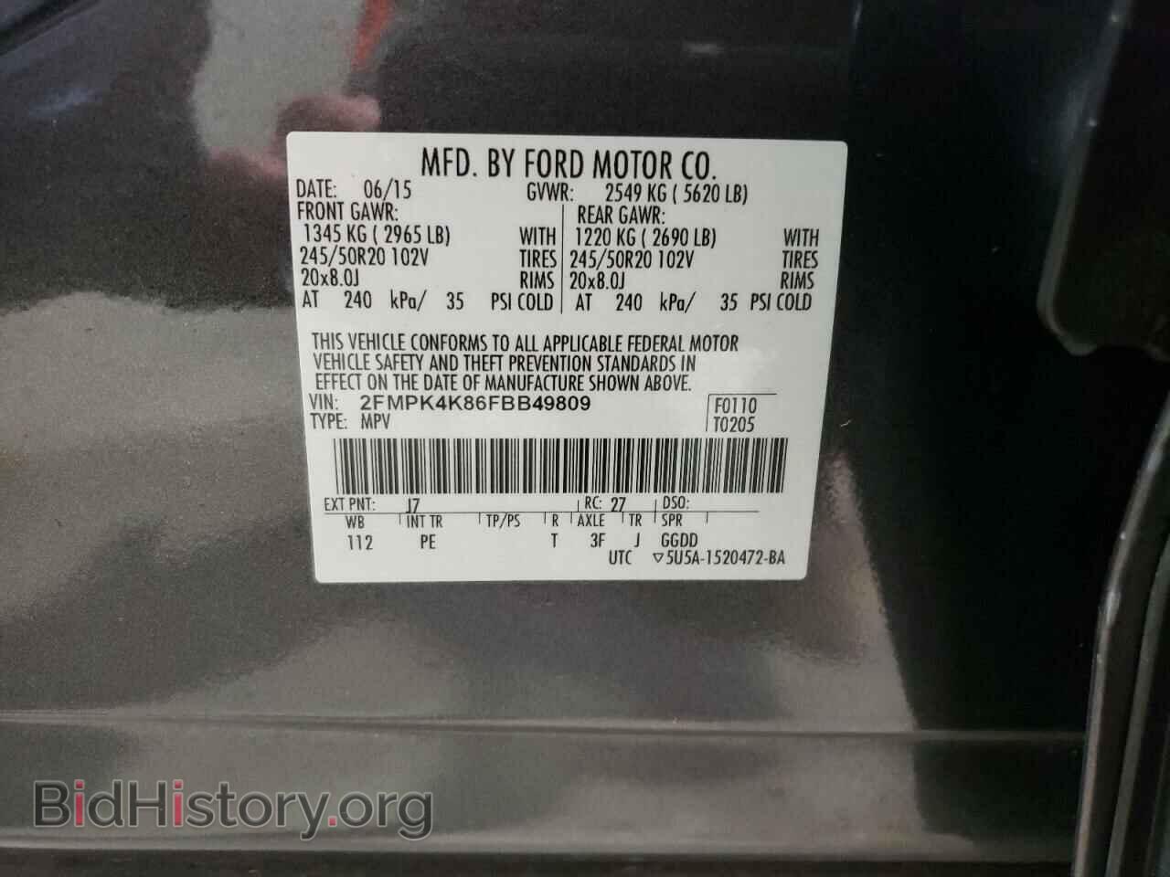 2015 FORD EDGE - VIN: 2FMPK4K86FBB49809 - Фото 12