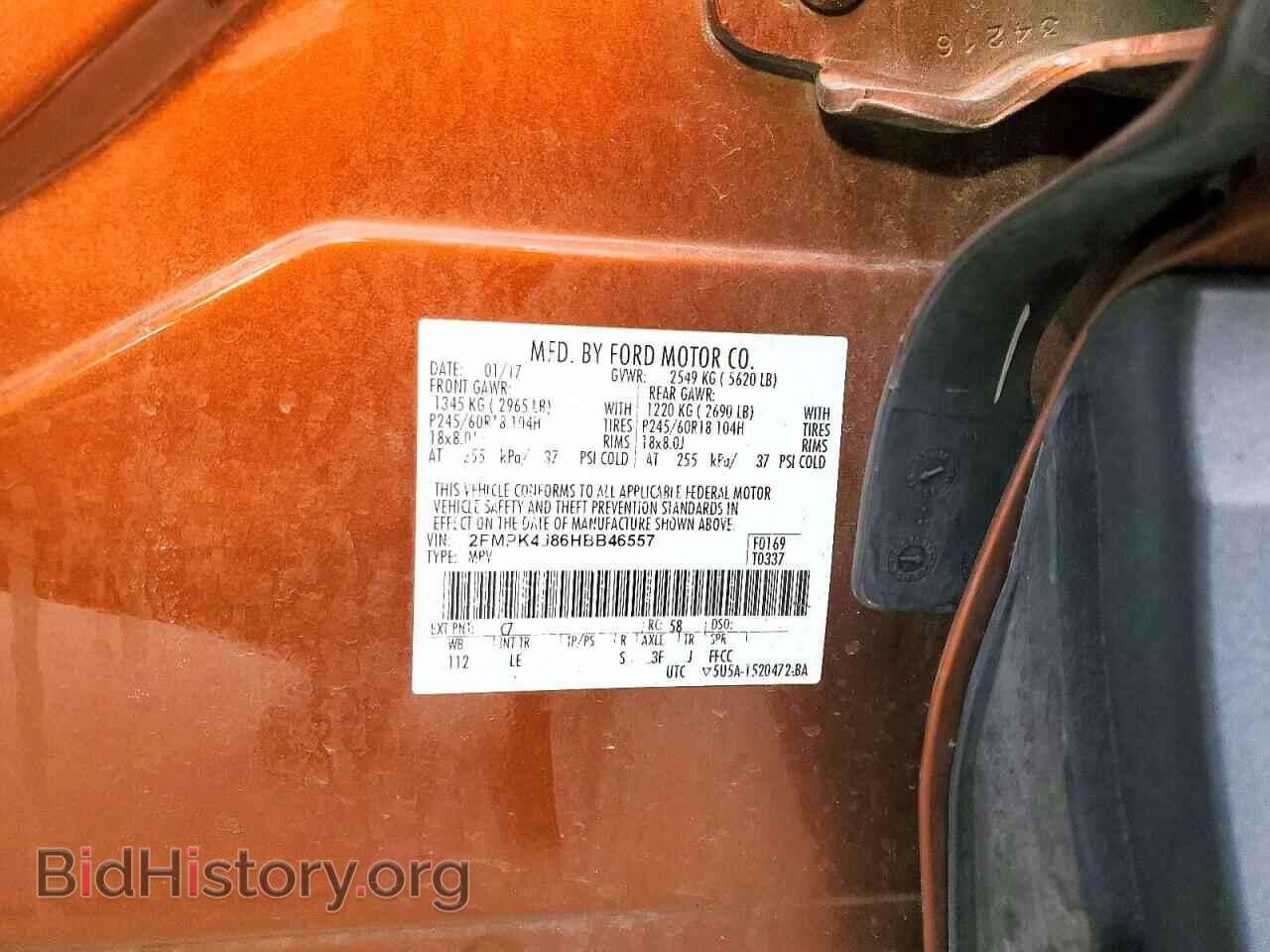 2017 FORD EDGE - VIN: 2FMPK4J86HBB46557 - Фото 14