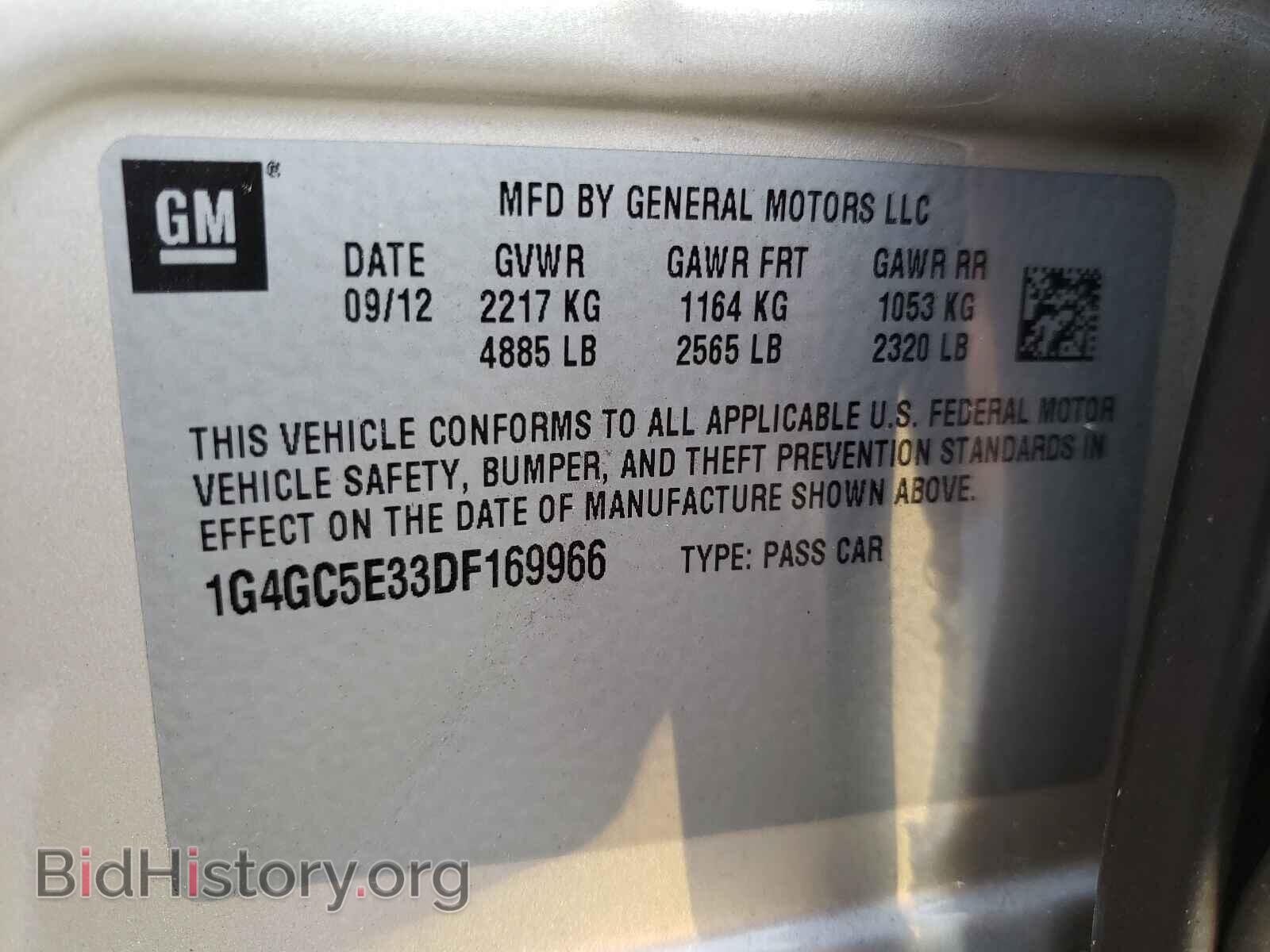 2013 BUICK LACROSSE - VIN: 1G4GC5E33DF169966 - Фото 10