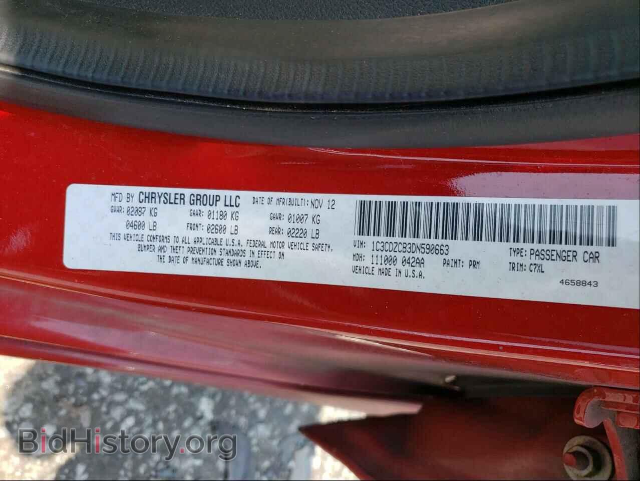 2013 DODGE AVENGER - VIN: 1C3CDZCB3DN590663 - Фото 10