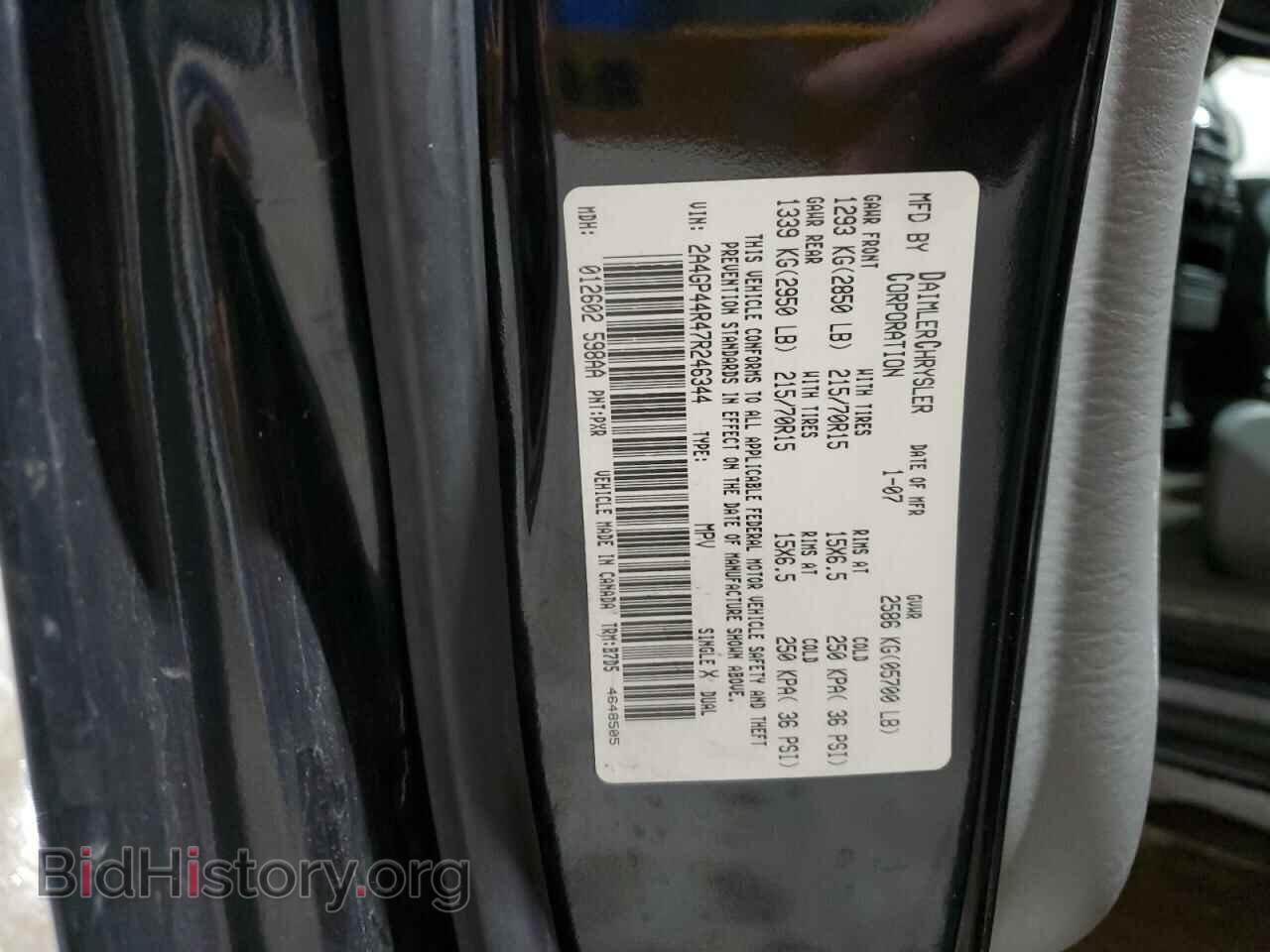 2007 CHRYSLER MINIVAN - VIN: 2A4GP44R47R246344 - Фото 13