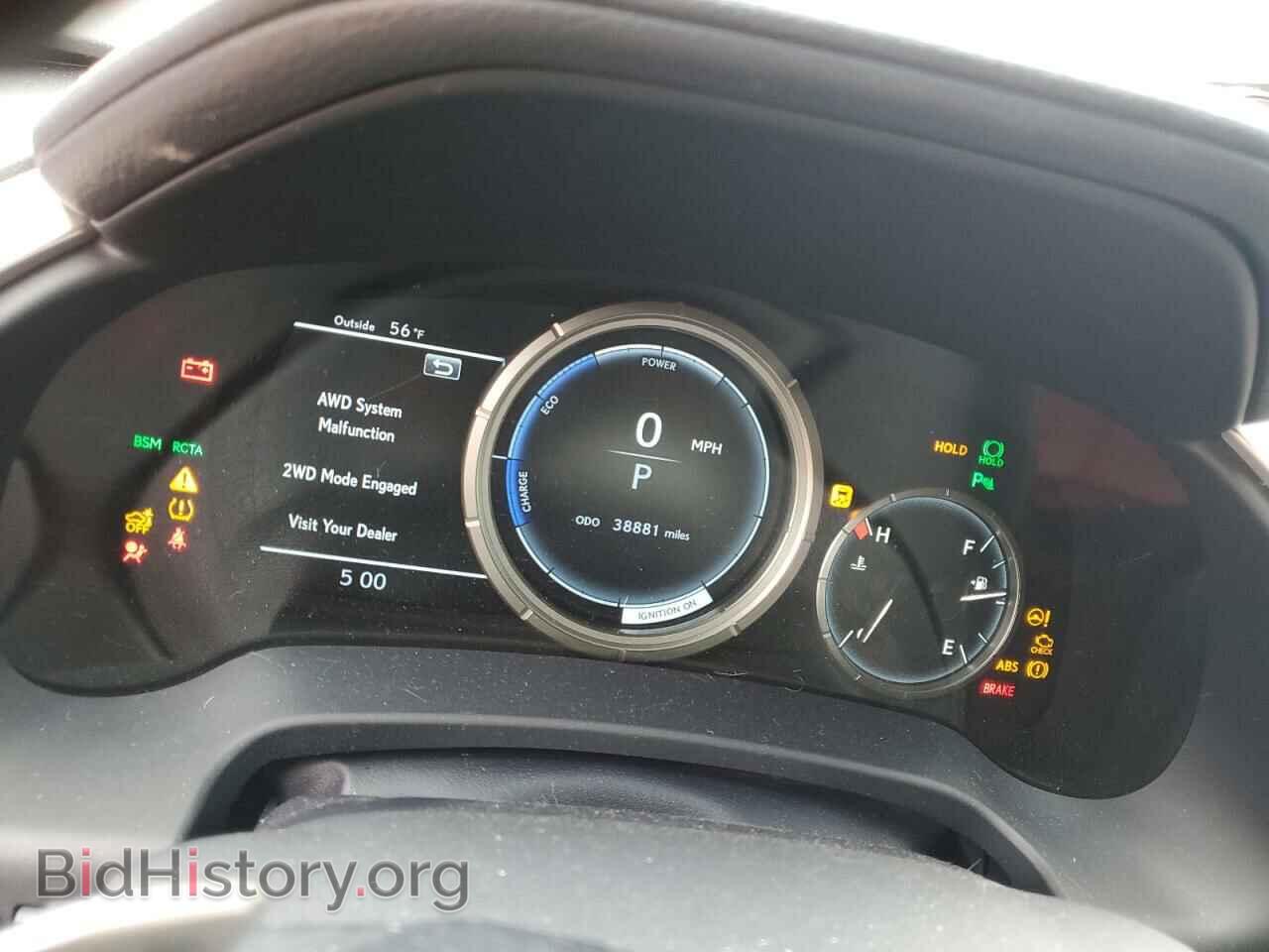 2017 LEXUS RX450 - VIN: 2T2BGMCA8HC019280 - Фото 9