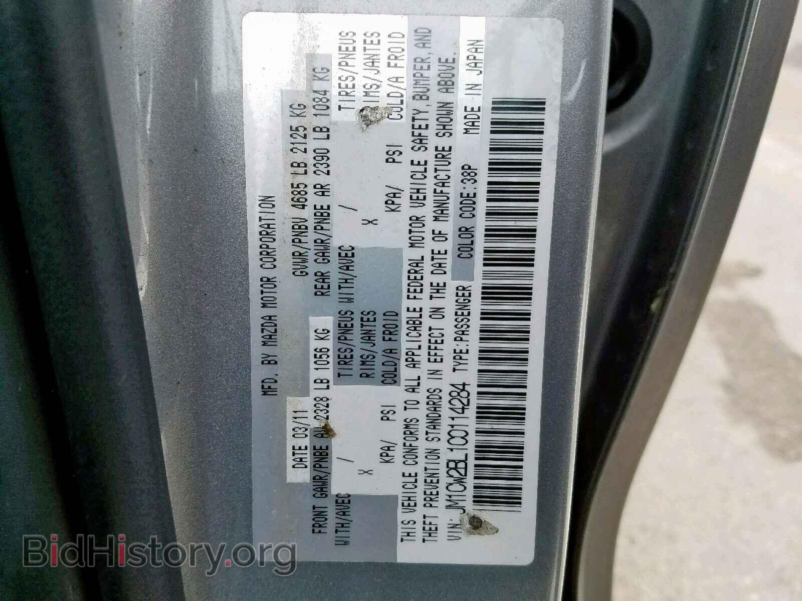2012 MAZDA 5 - VIN: JM1CW2BL1C0114284 - Фото 10
