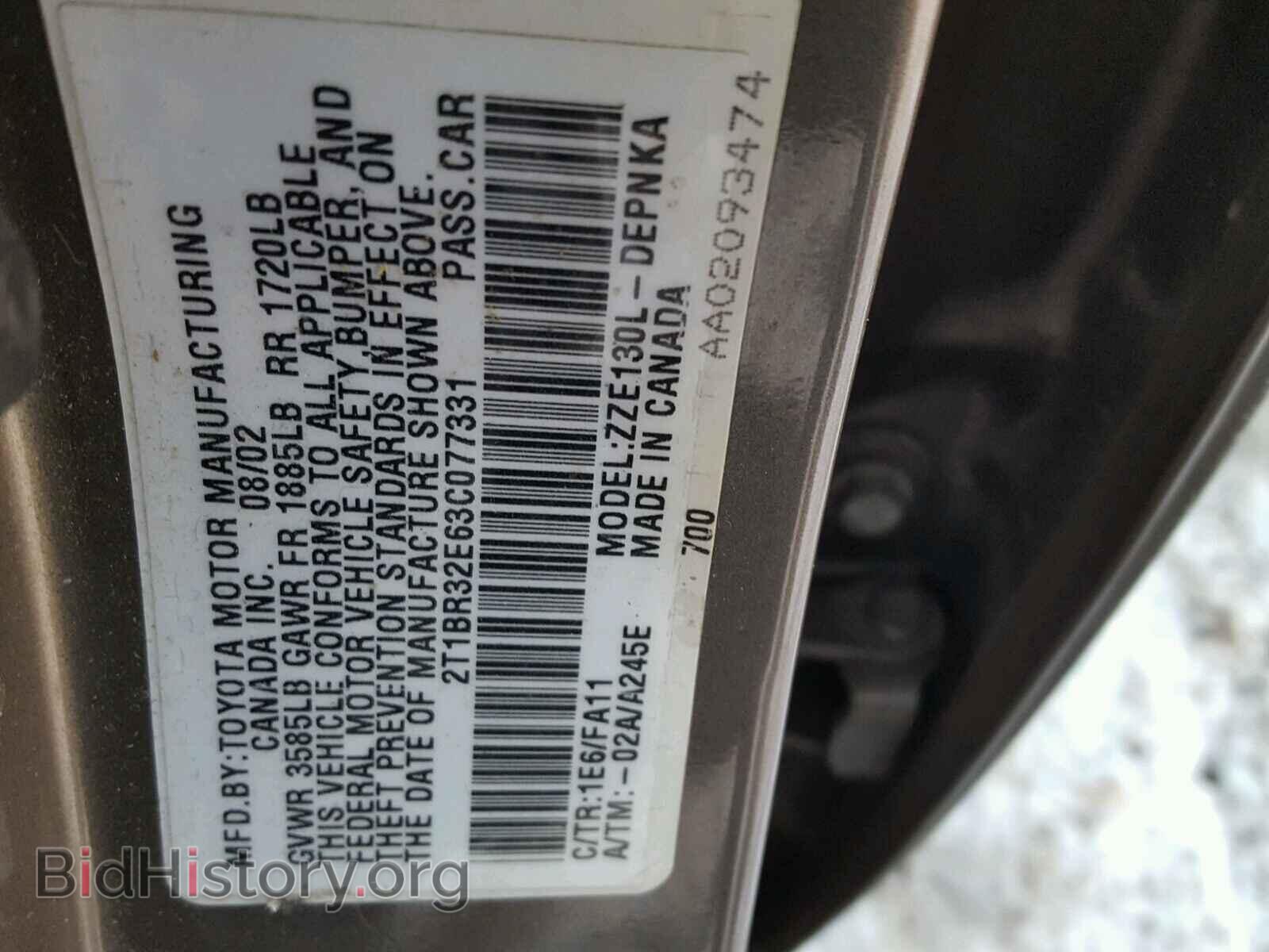 2003 TOYOTA COROLLA - VIN: 2T1BR32E63C077331 - Фото 10