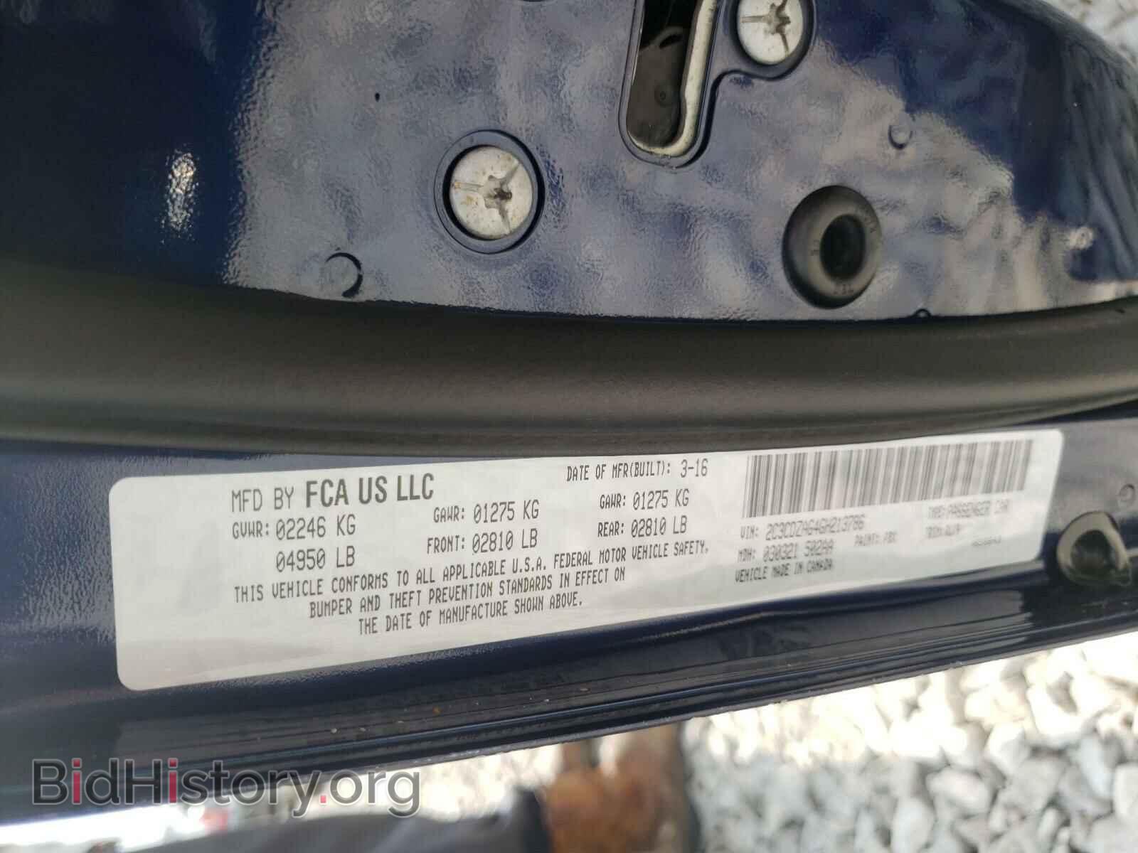 2016 DODGE CHALLENGER - VIN: 2C3CDZAG4GH213786 - Фото 10