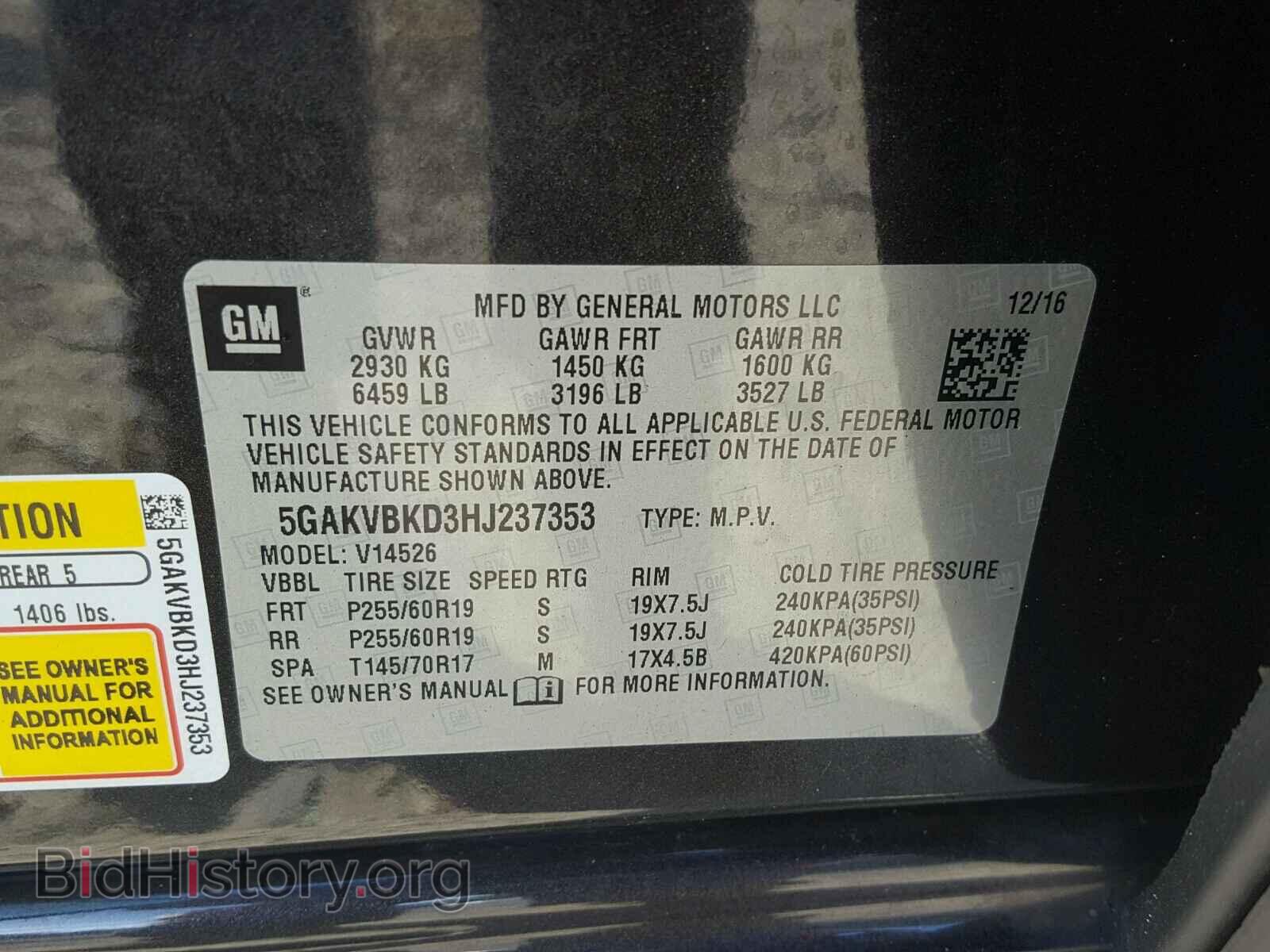 2017 BUICK ENCLAVE - VIN: 5GAKVBKD3HJ237353 - Фото 10