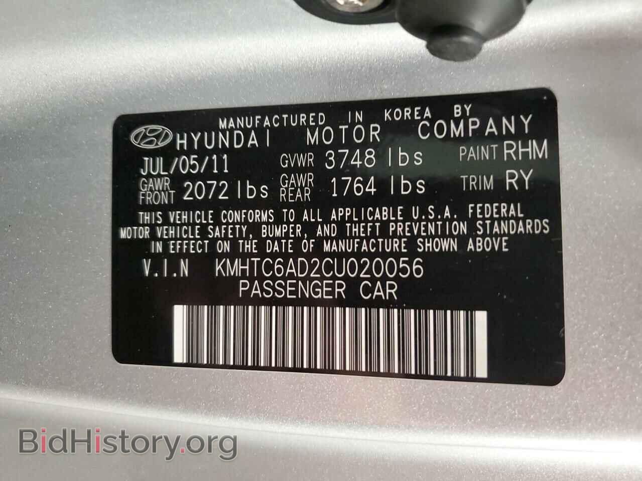 2012 HYUNDAI VELOSTER - VIN: KMHTC6AD2CU020056 - Фото 12