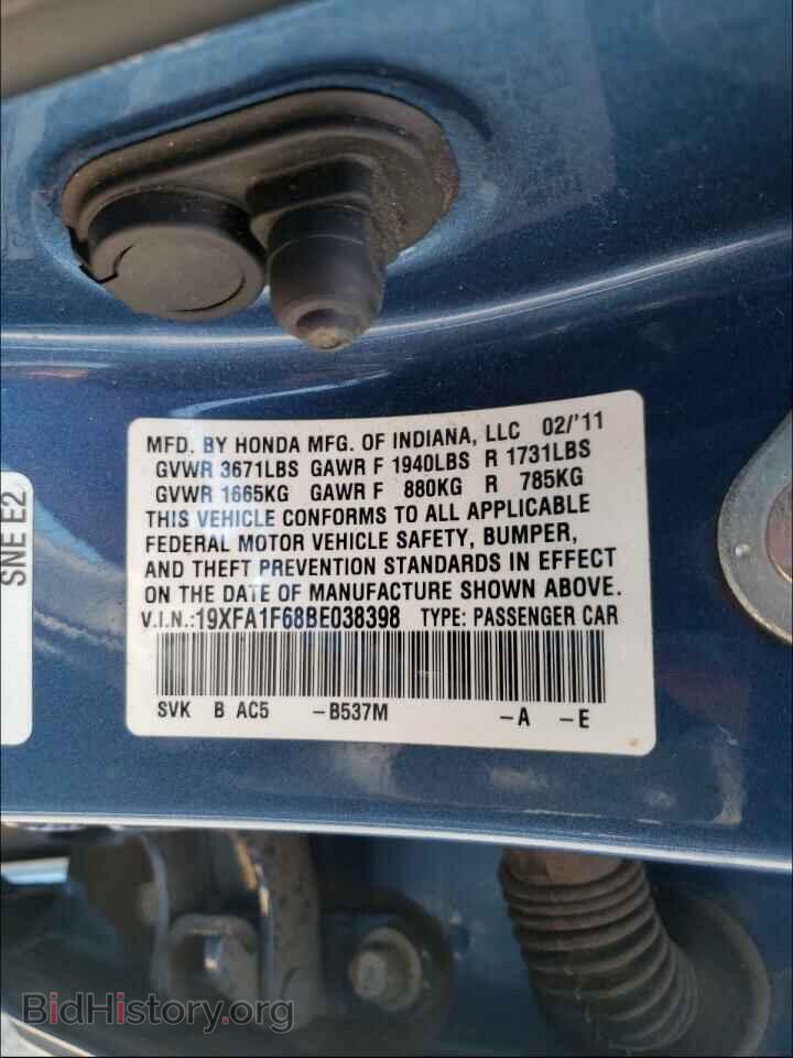 2011 HONDA CIVIC - VIN: 19XFA1F68BE038398 - Фото 10