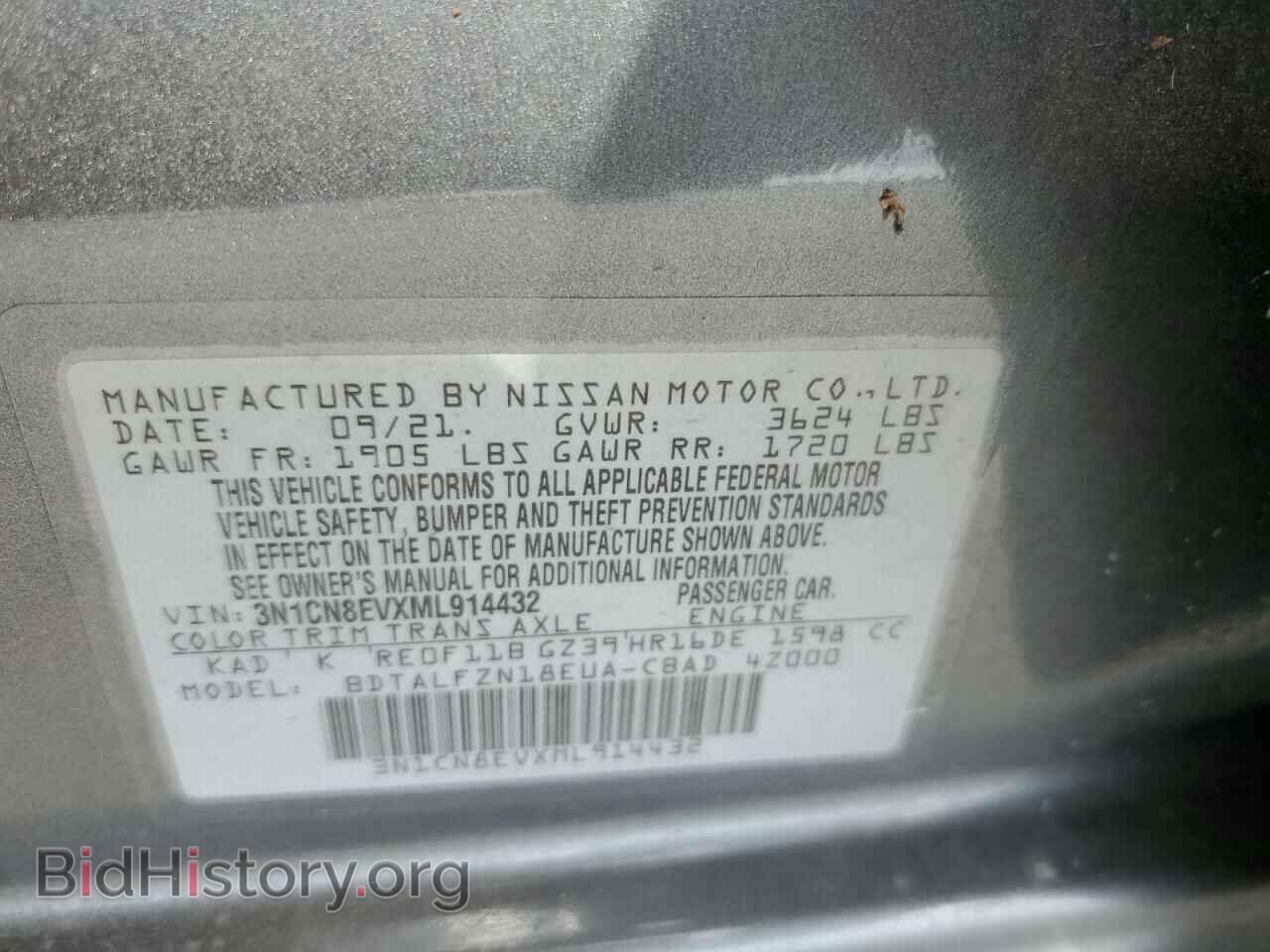 2021 NISSAN VERSA - VIN: 3N1CN8EVXML914432 - Photo 12