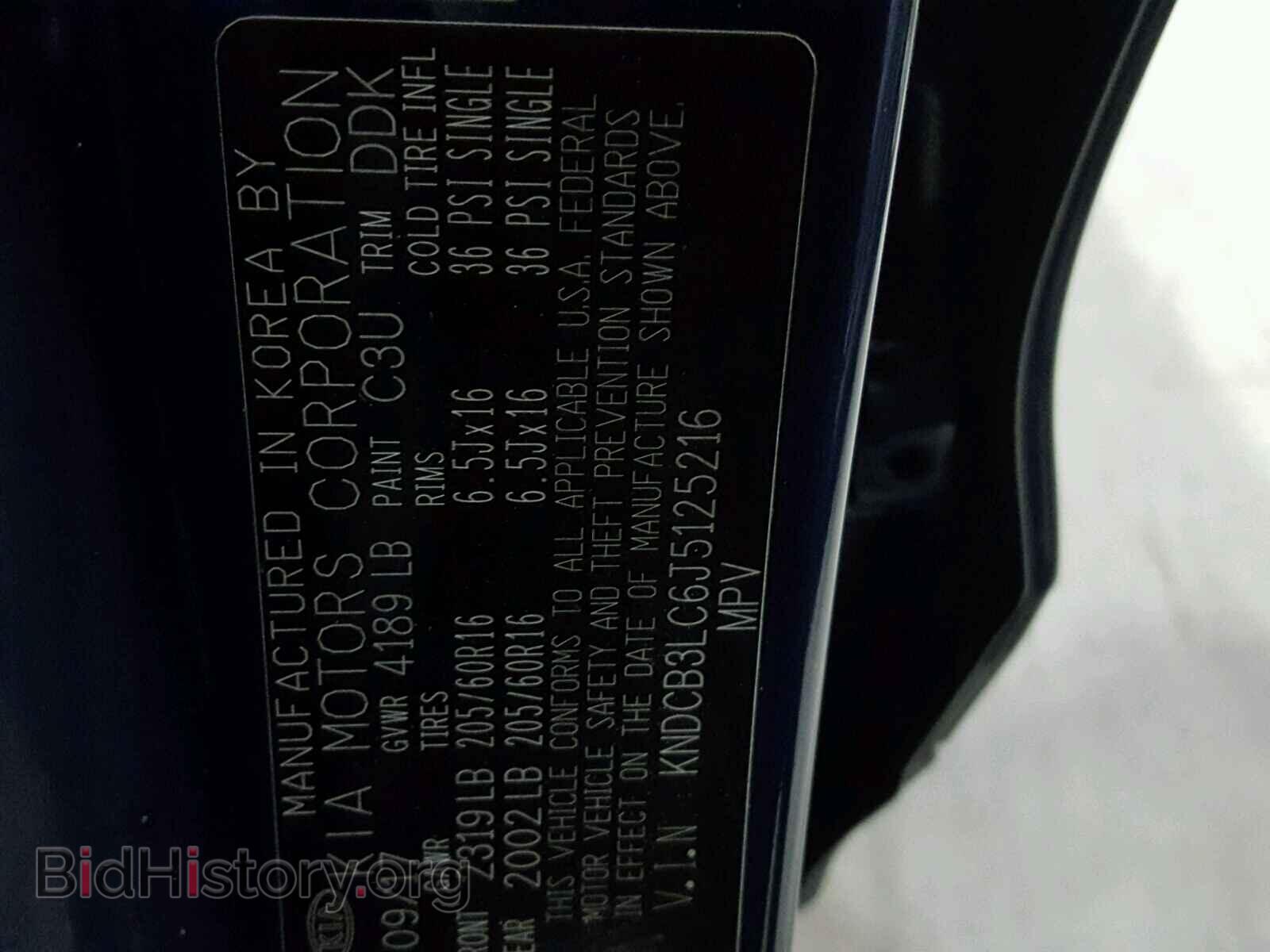 2018 KIA NIRO - VIN: KNDCB3LC6J5125216 - Фото 10