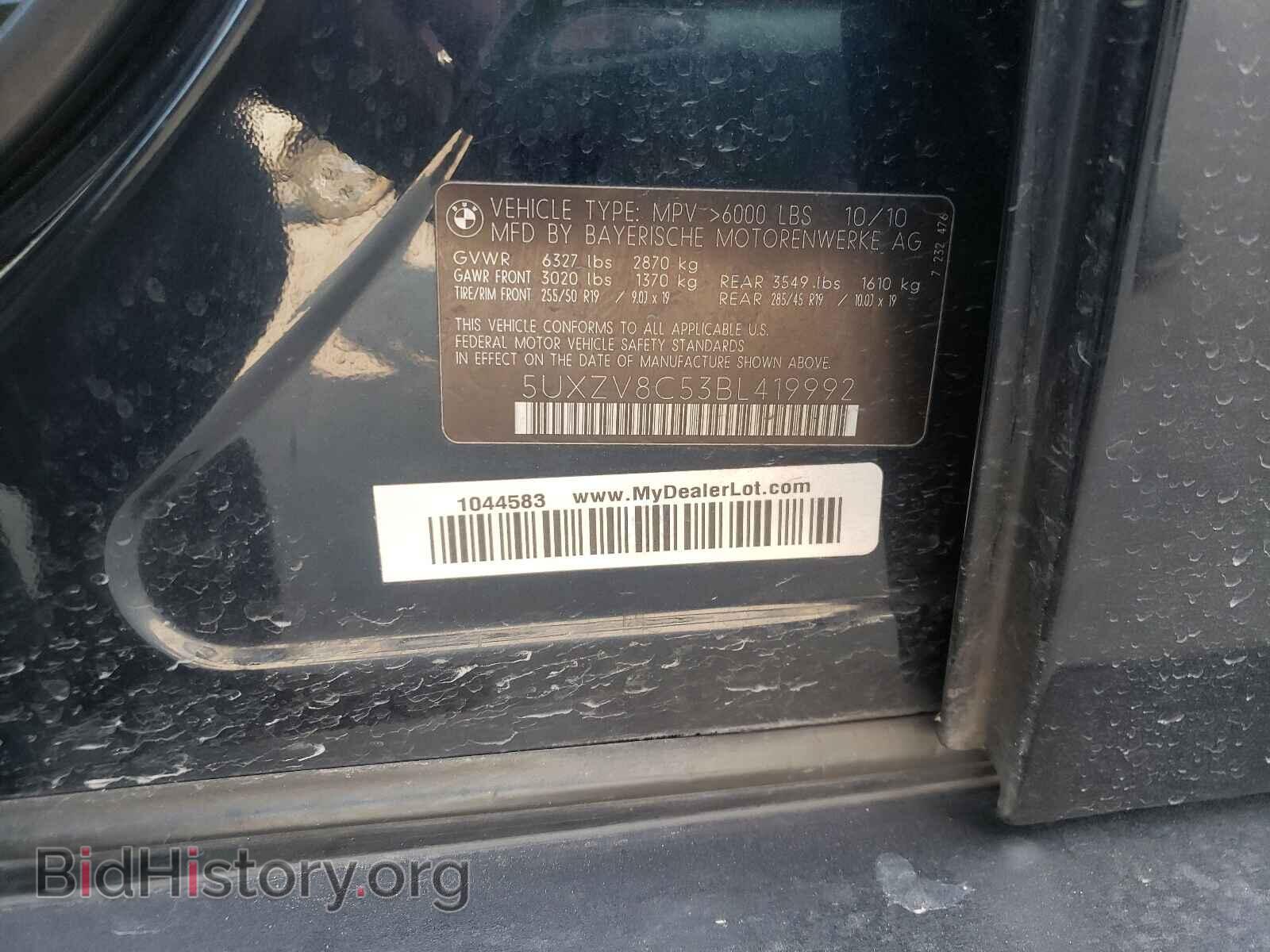 2011 BMW X5 - VIN: 5UXZV8C53BL419992 - Фото 10