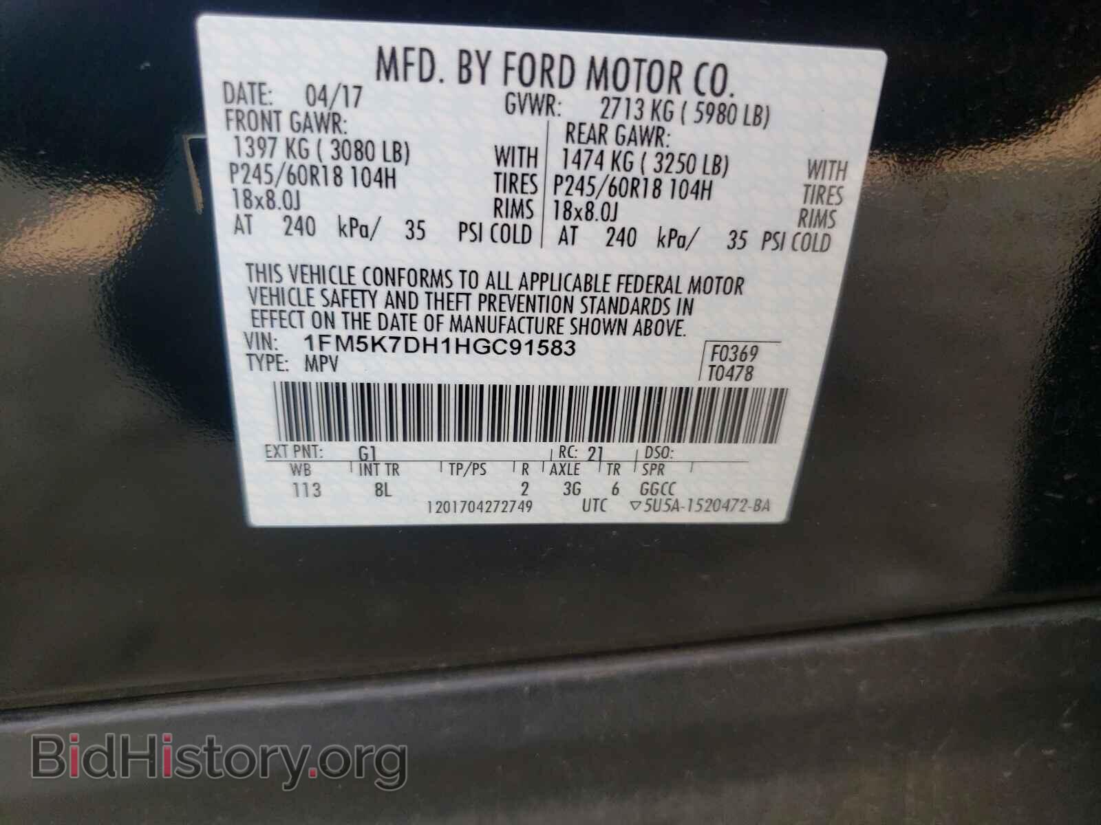 2017 FORD EXPLORER - VIN: 1FM5K7DH1HGC91583 - Фото 10