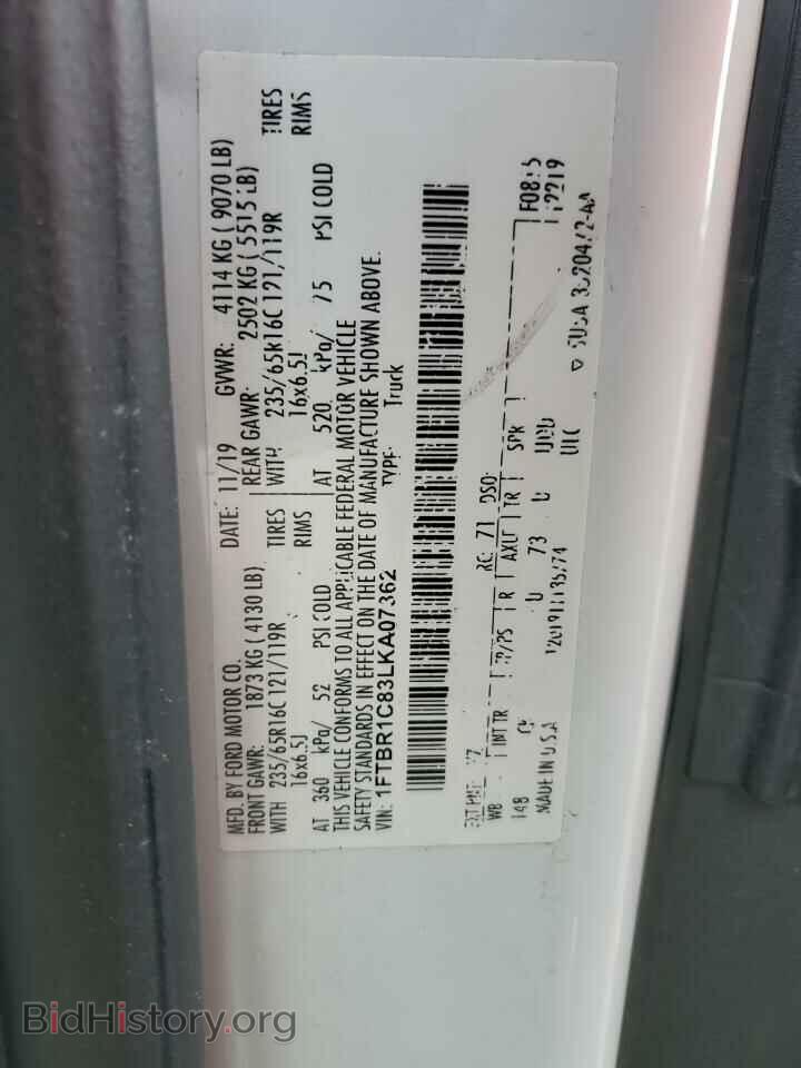 2020 FORD TRANSIT - VIN: 1FTBR1C83LKA07362 - Фото 12