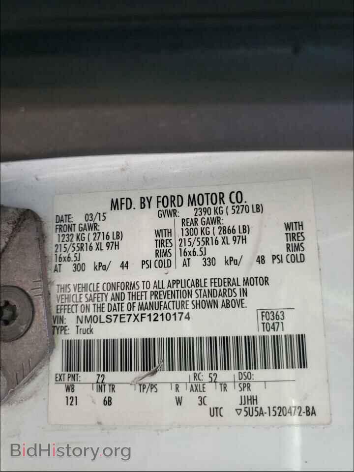 2015 FORD TRANSIT CO - VIN: NM0LS7E7XF1210174 - Фото 10