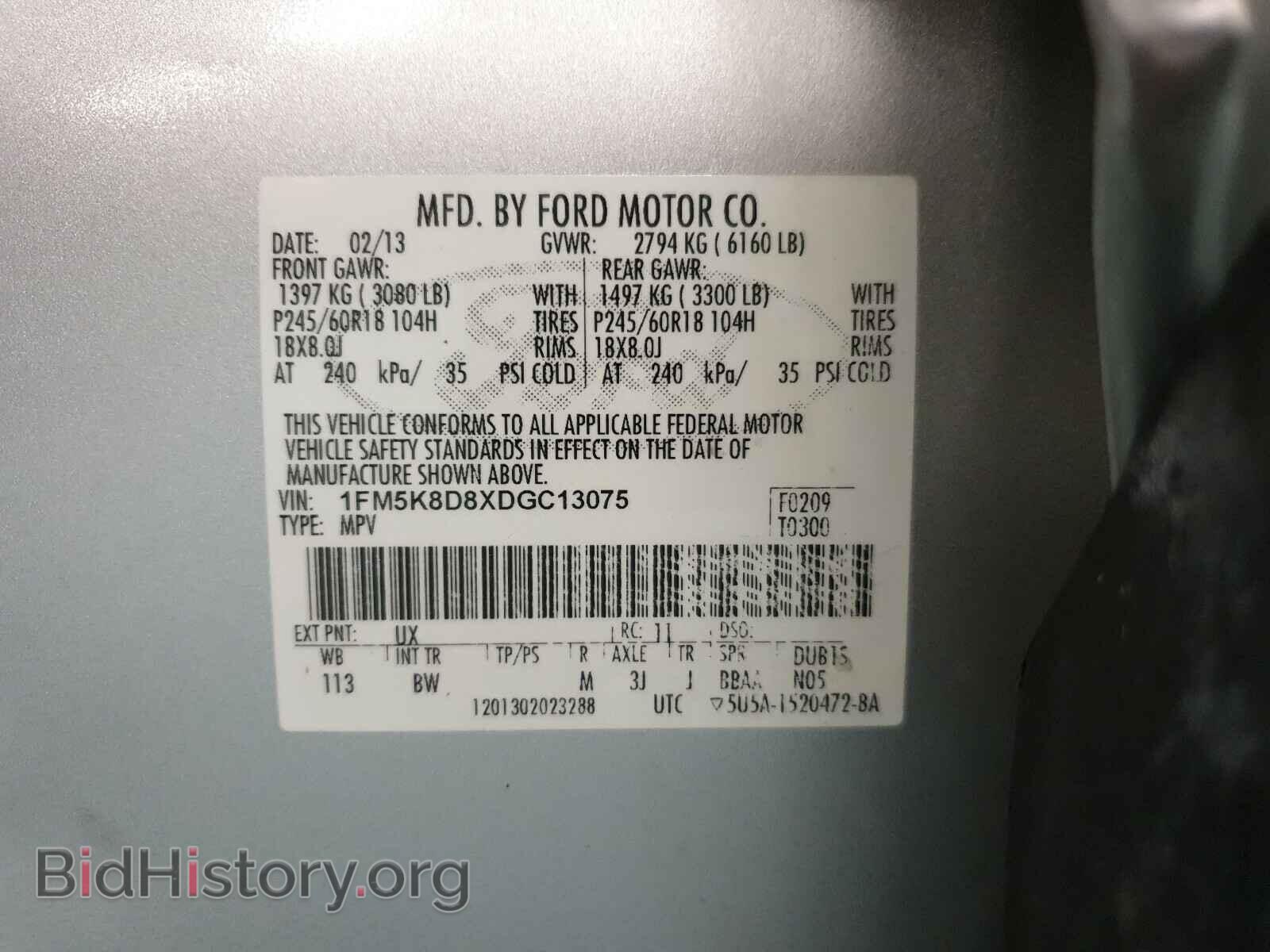 2013 FORD EXPLORER - VIN: 1FM5K8D8XDGC13075 - Photo 10