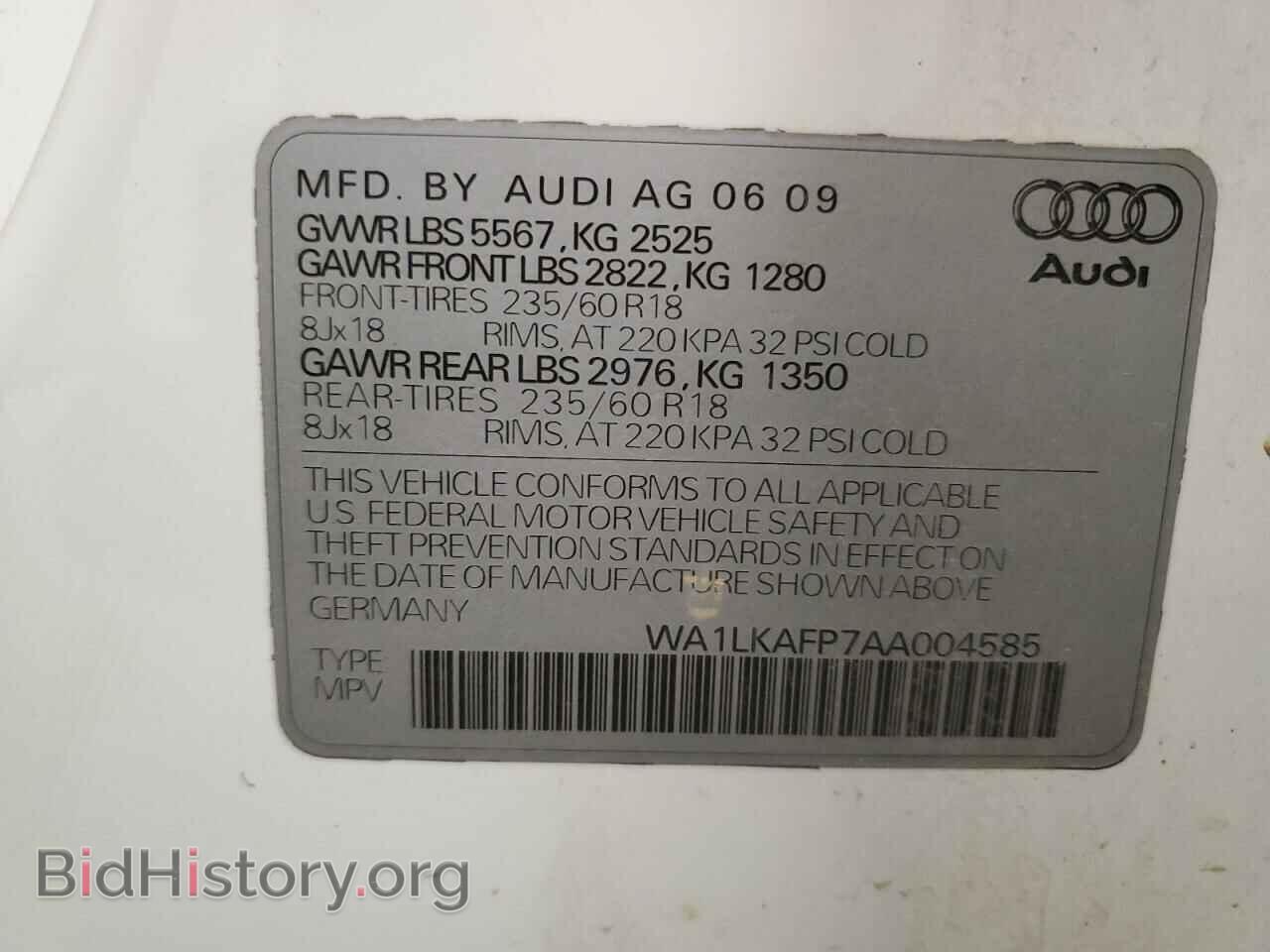 2010 AUDI Q5 - VIN: WA1LKAFP7AA004585 - Фото 16
