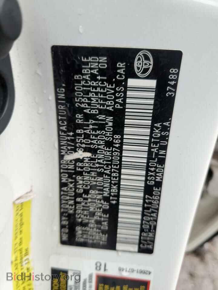 2014 TOYOTA AVALON - VIN: 4T1BK1EB7EU097468 - Фото 12
