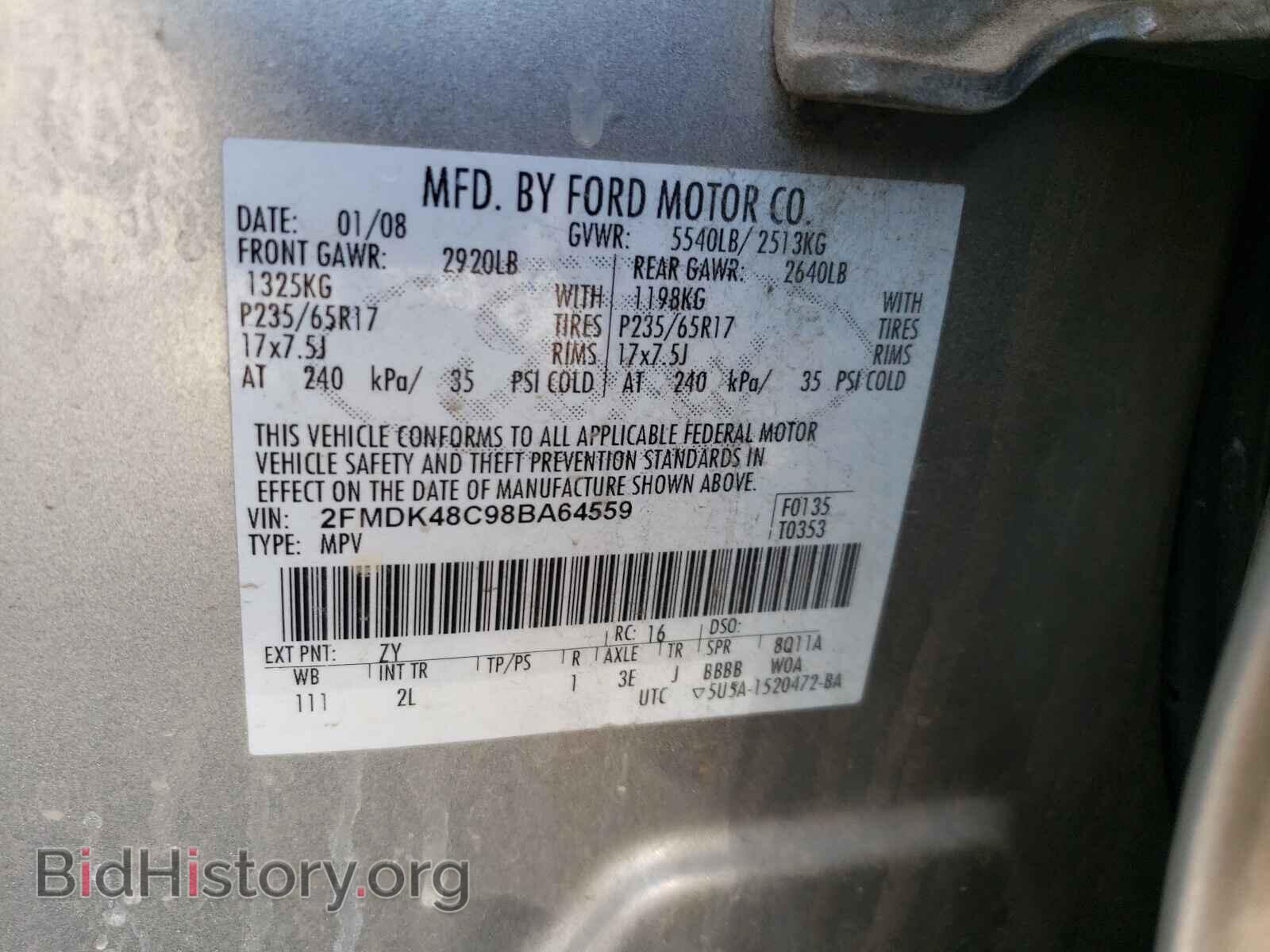 2008 FORD EDGE - VIN: 2FMDK48C98BA64559 - Photo 10