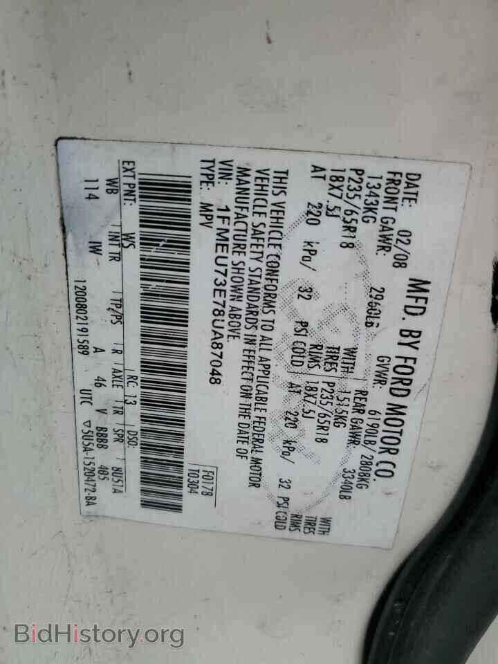 2008 FORD EXPLORER - VIN: 1FMEU73E78UA87048 - Фото 13