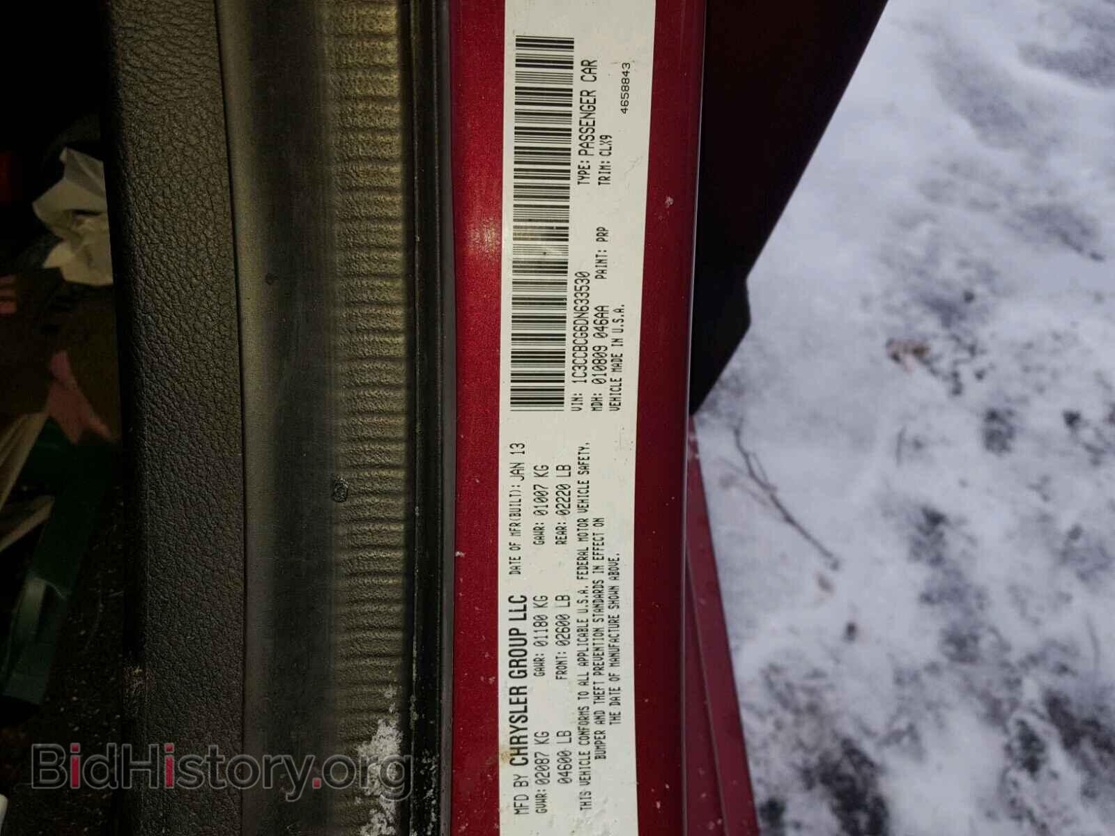 2013 CHRYSLER 200 - VIN: 1C3CCBCG6DN633530 - Фото 10