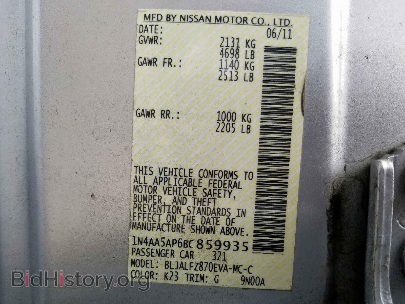 2011 NISSAN MAXIMA S - VIN: 1N4AA5AP6BC859935 - Фото 10
