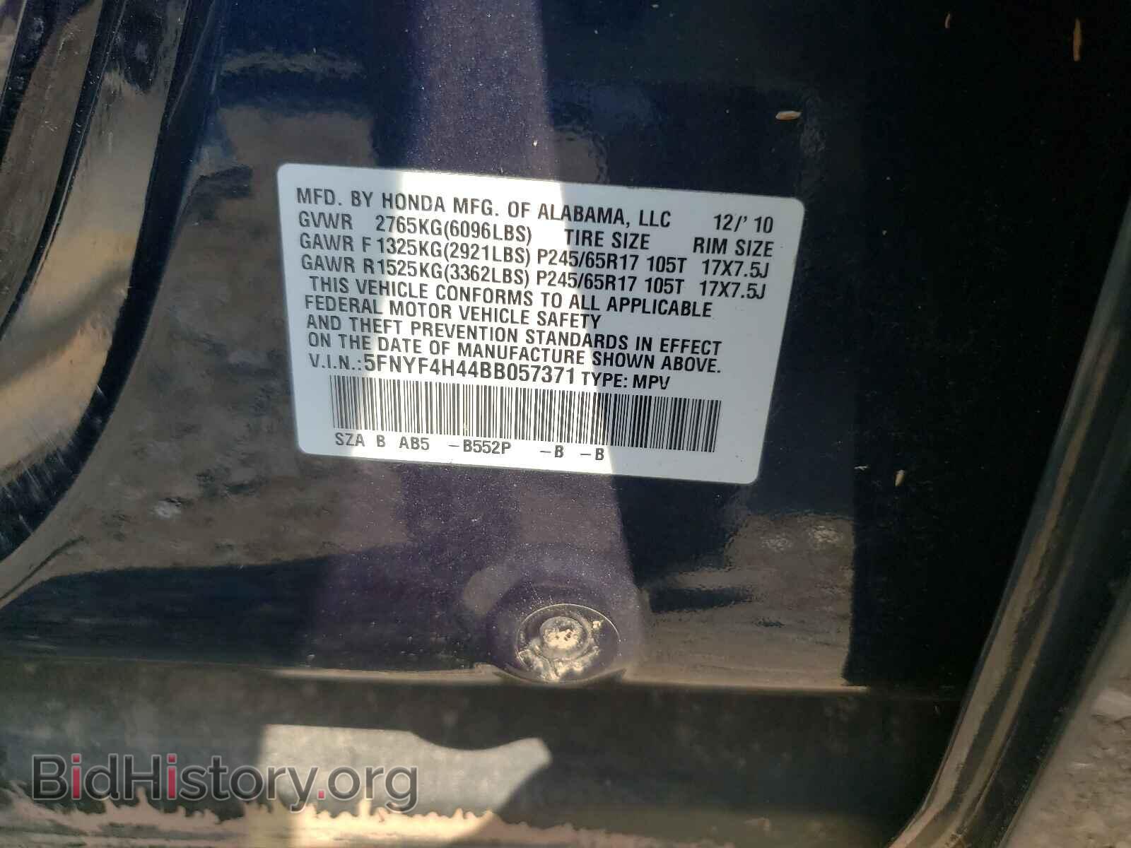 2011 HONDA PILOT - VIN: 5FNYF4H44BB057371 - Фото 10