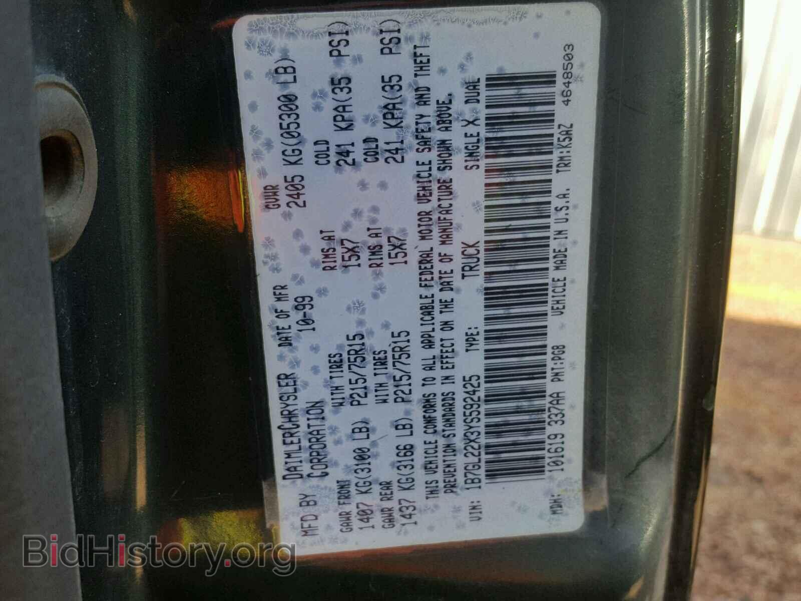 2000 DODGE DAKOTA - VIN: 1B7GL22X3YS592425 - Фото 10