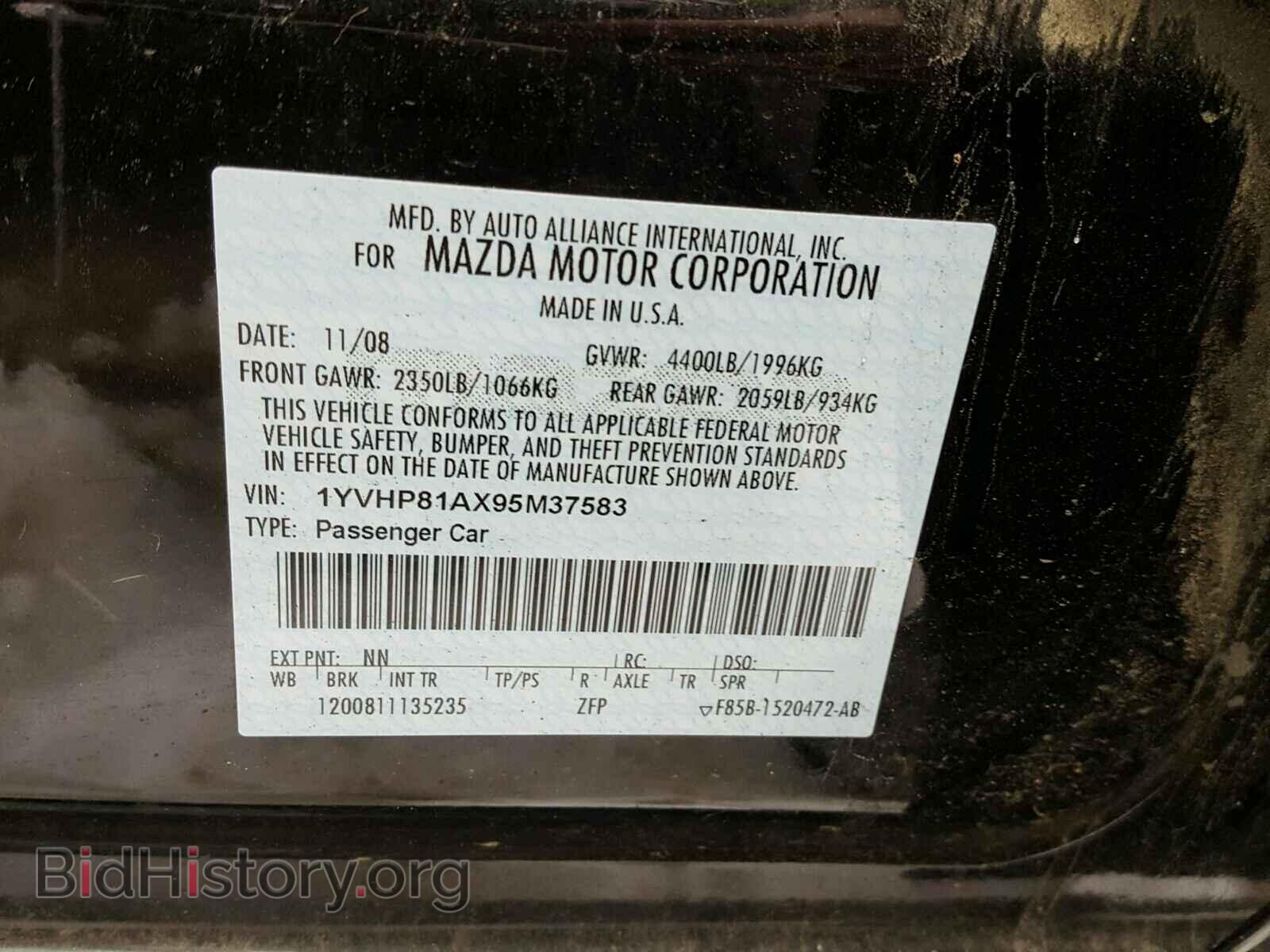 2009 MAZDA 6 - VIN: 1YVHP81AX95M37583 - Фото 10