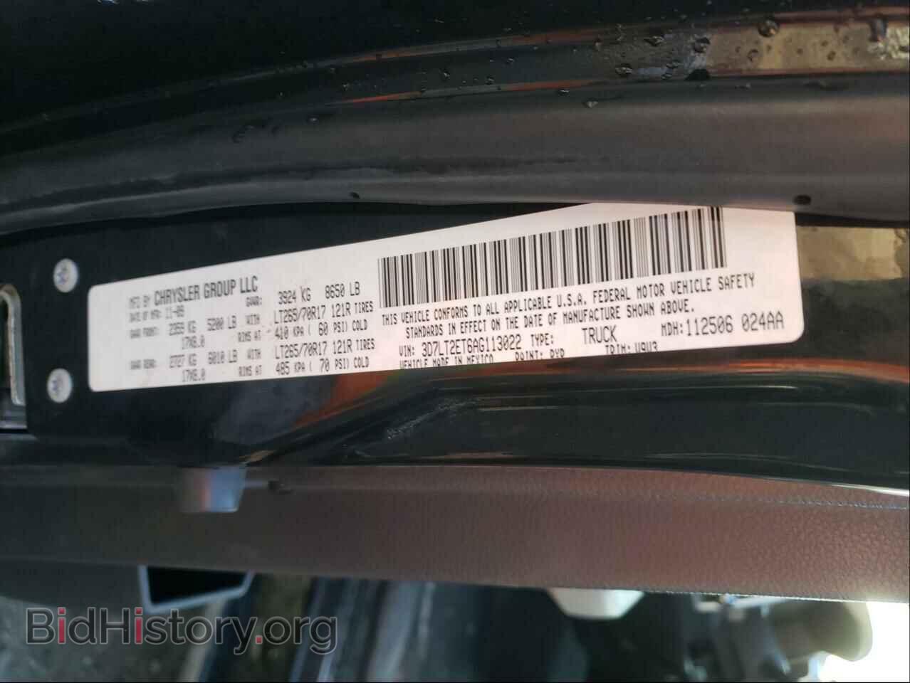 2010 DODGE RAM 2500 - VIN: 3D7LT2ET6AG113022 - Фото 10