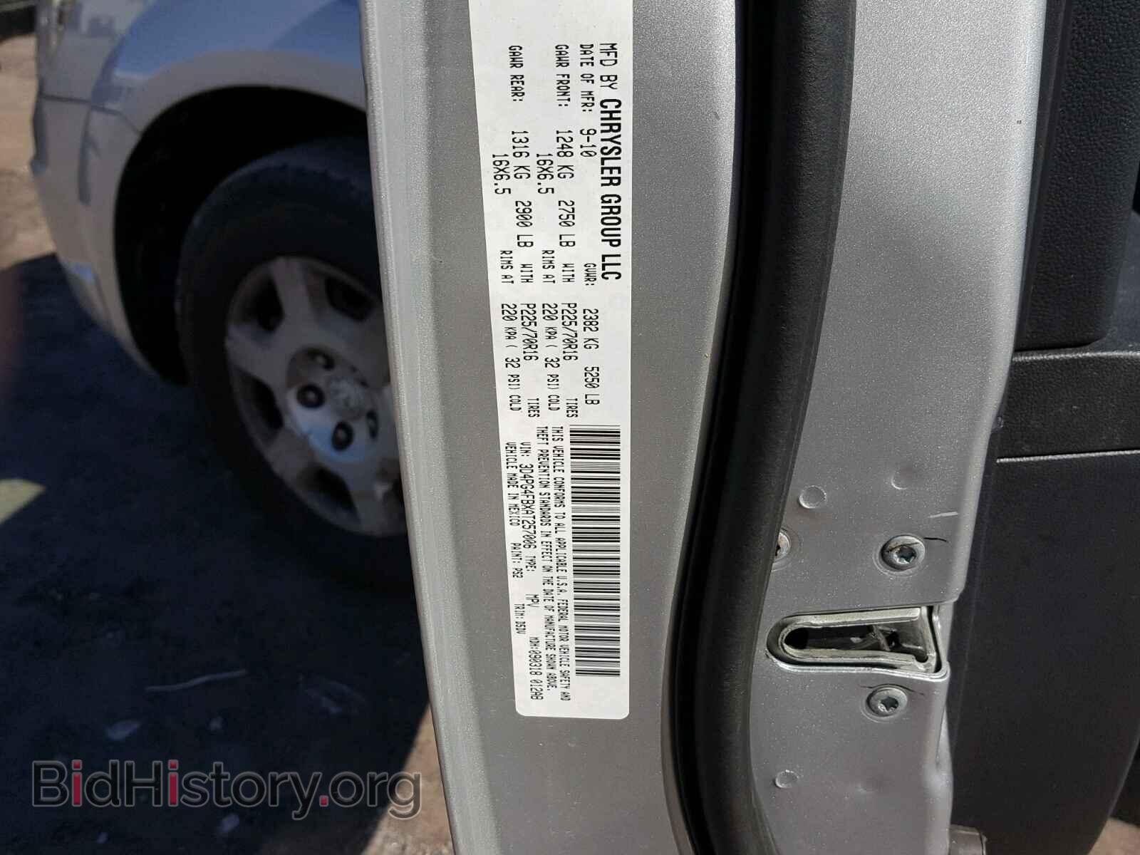 2010 DODGE JOURNEY SE - VIN: 3D4PG4FBXAT257006 - Фото 10