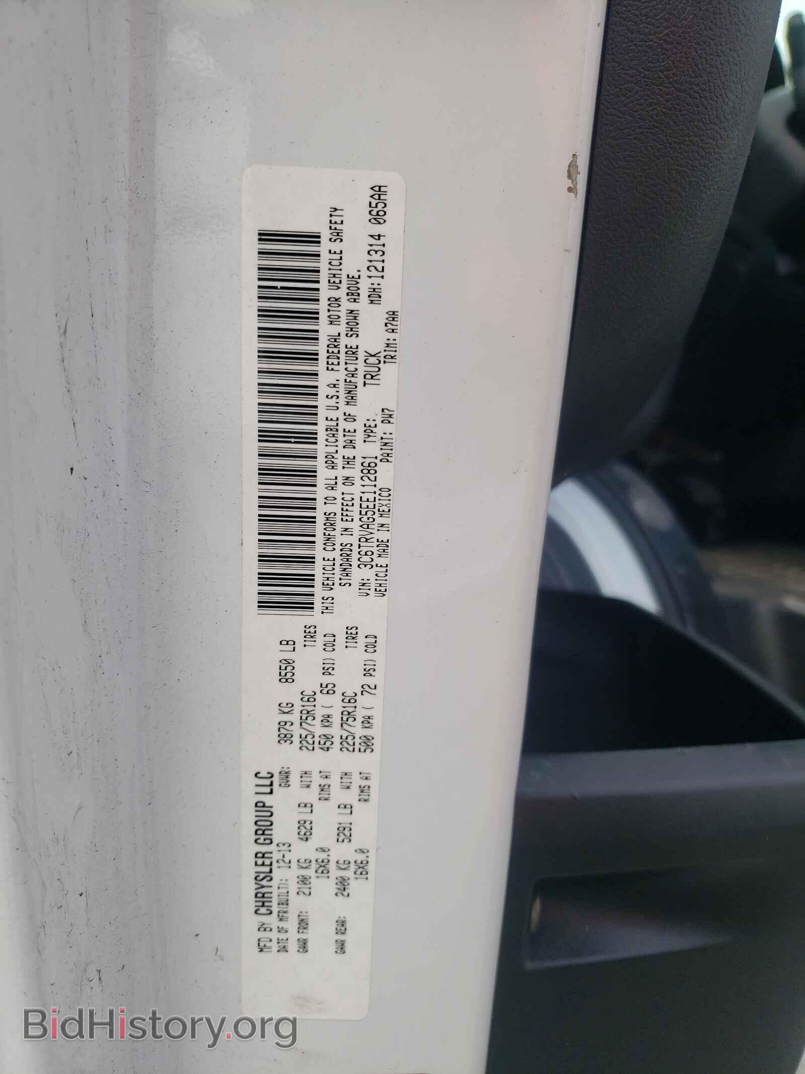 2014 RAM PROMASTER - VIN: 3C6TRVAG5EE112861 - Фото 10