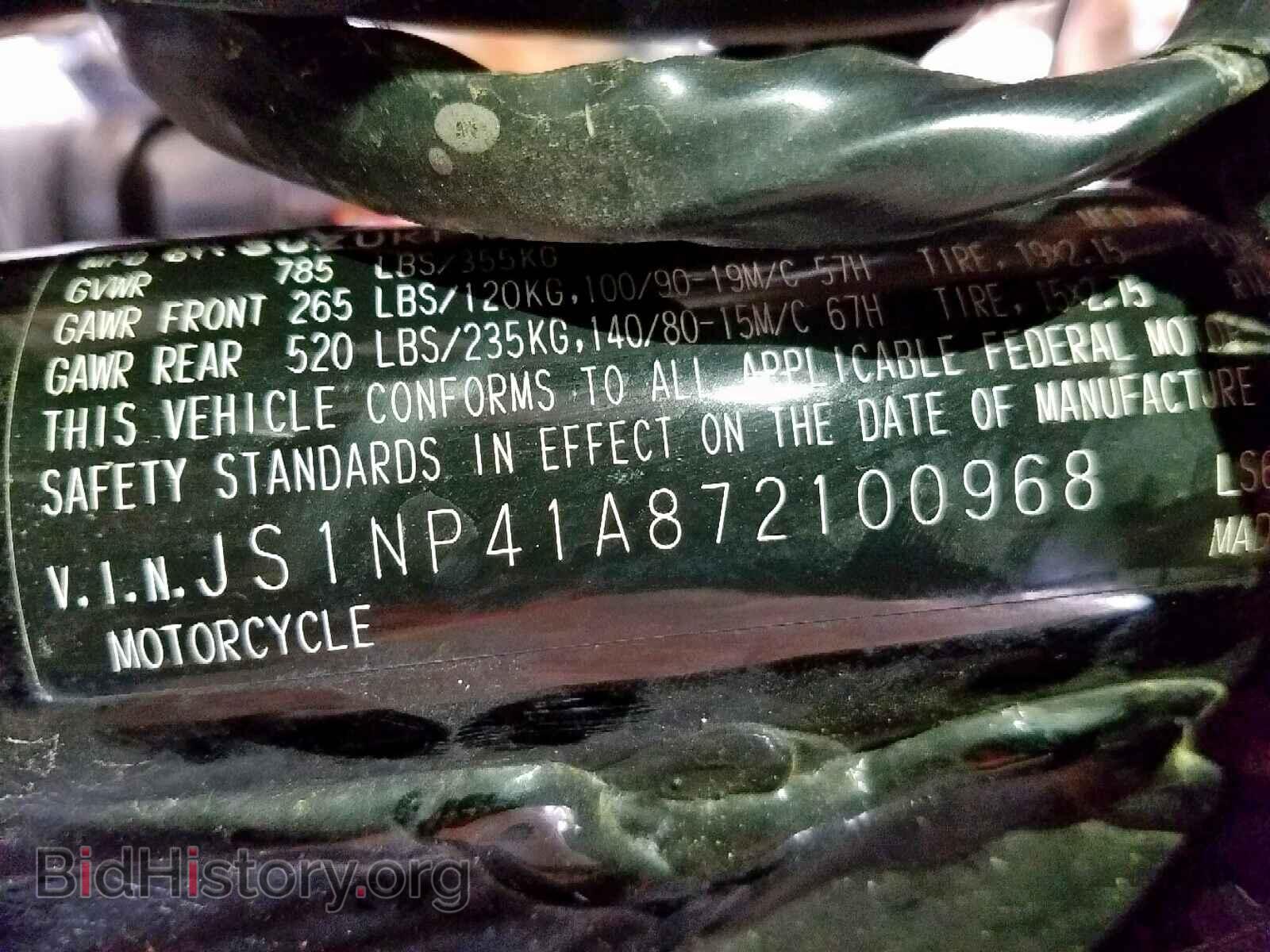 2007 SUZUKI OTHR CYCLE - VIN: JS1NP41A872100968 - Photo 10