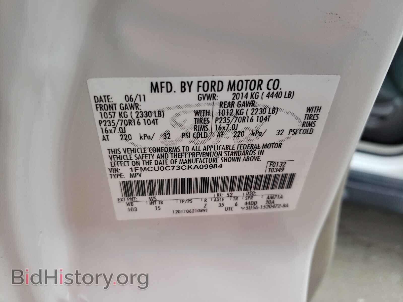2012 FORD ESCAPE - VIN: 1FMCU0C73CKA09984 - Фото 10