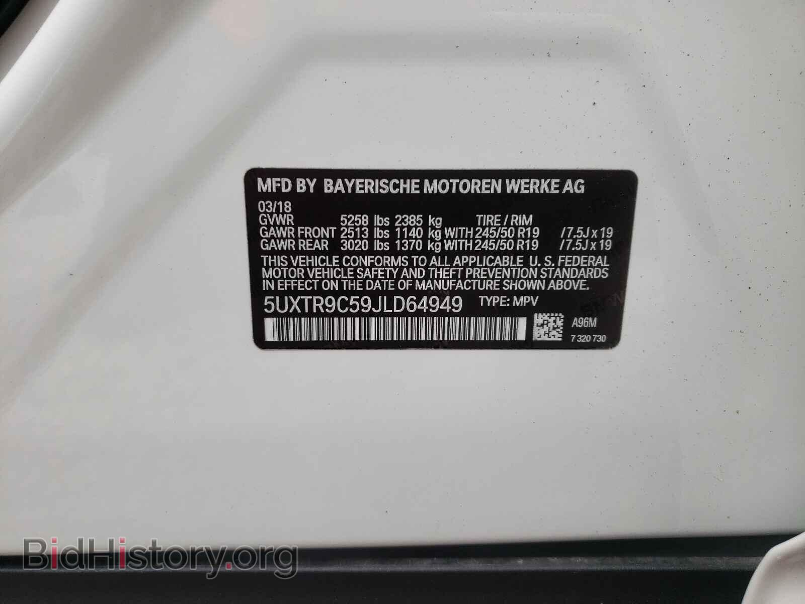 2018 BMW X3 - VIN: 5UXTR9C59JLD64949 - Фото 10