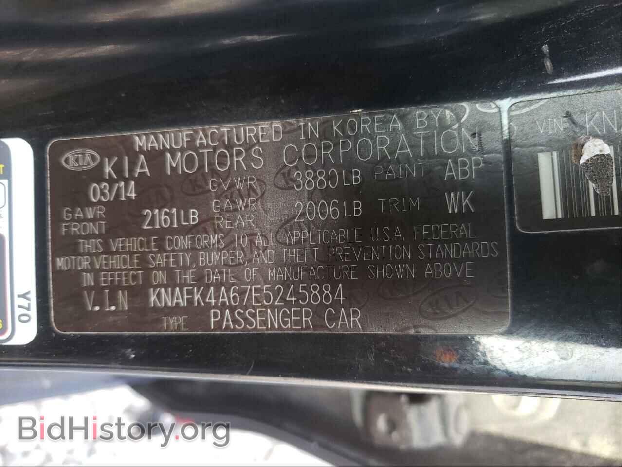 2014 KIA FORTE - VIN: KNAFK4A67E5245884 - Фото 10