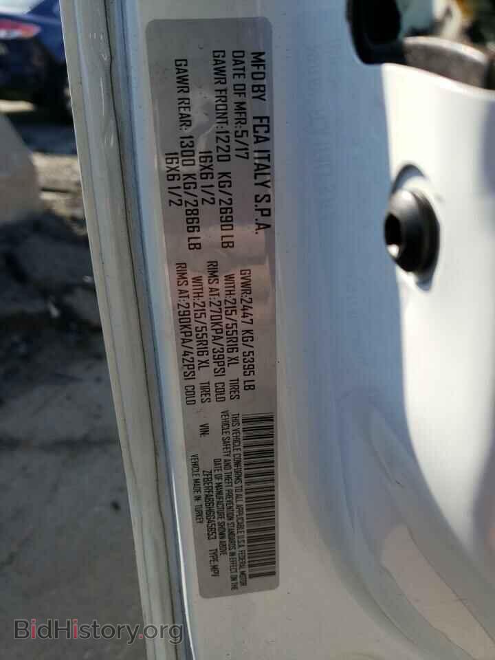 2017 RAM All Models - VIN: ZFBERFAB6H6G45653 - Фото 14