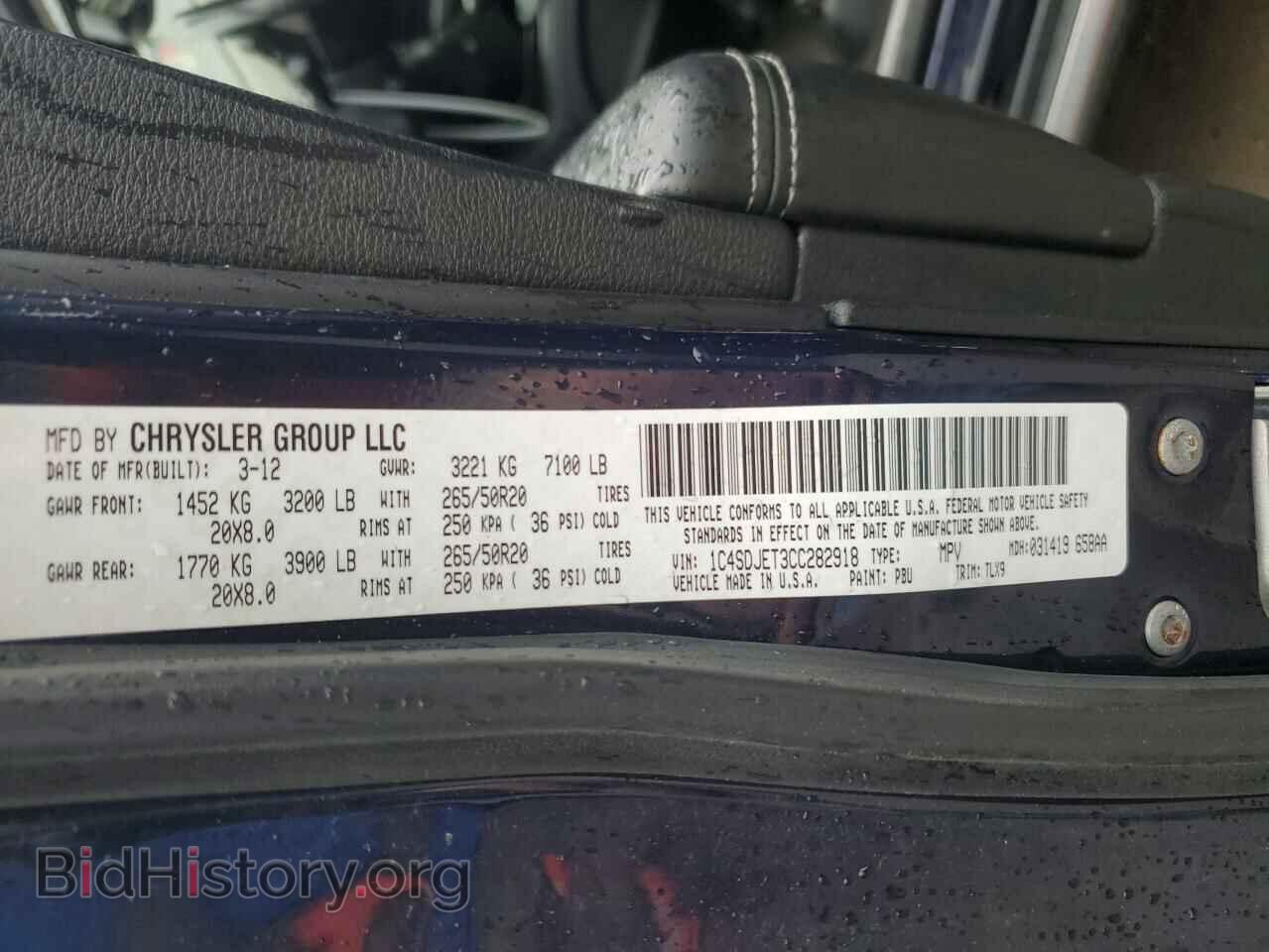 2012 DODGE DURANGO - VIN: 1C4SDJET3CC282918 - Photo 13